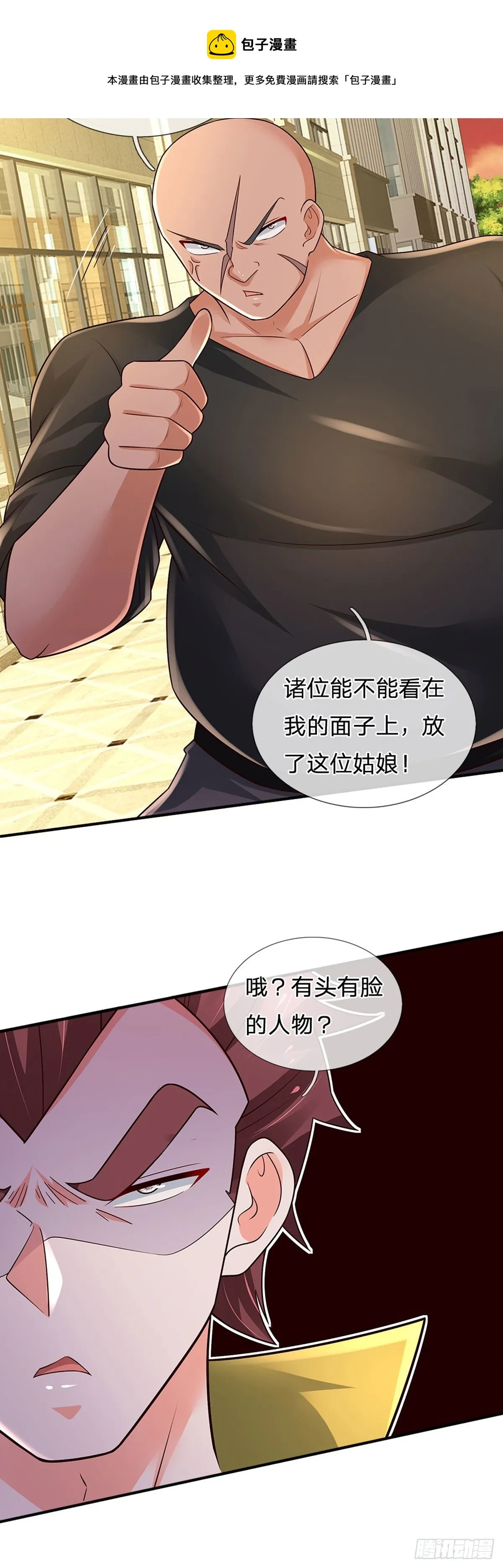 第116话 背后之人，你惹不起 第29页