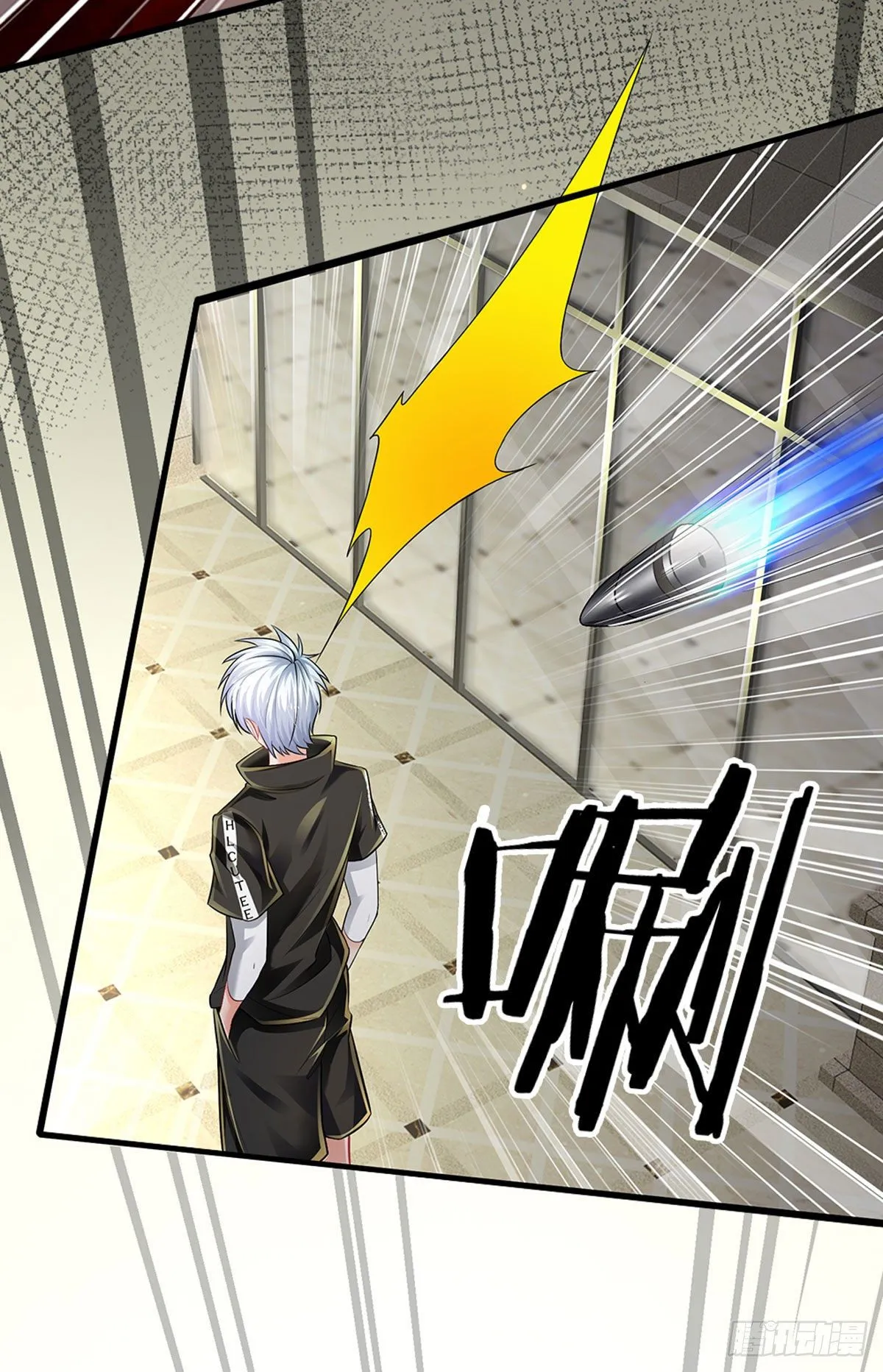第115话 我们是专业的 第2页