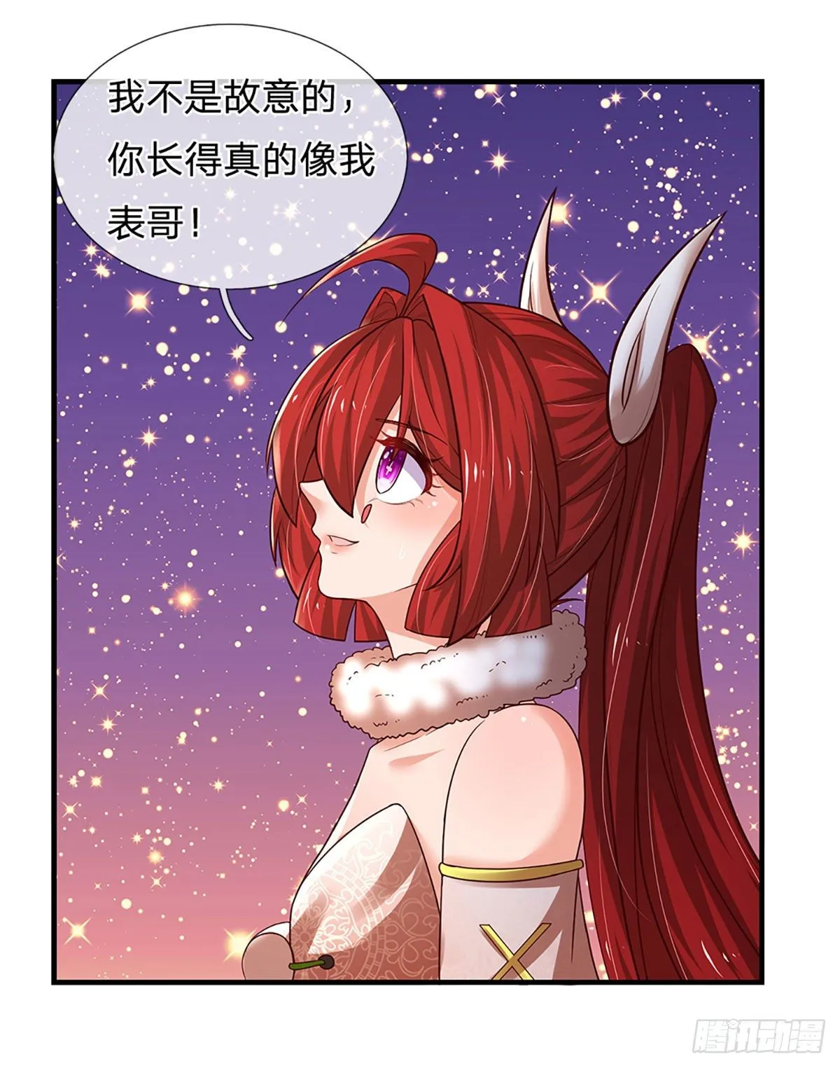 第114话 似是故人来 第6页
