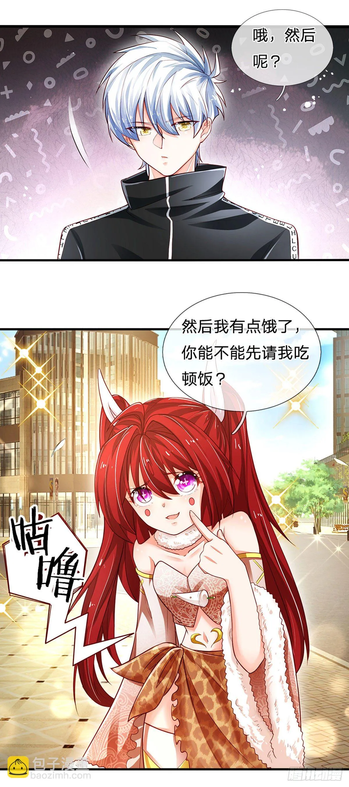 第114话 似是故人来 第12页