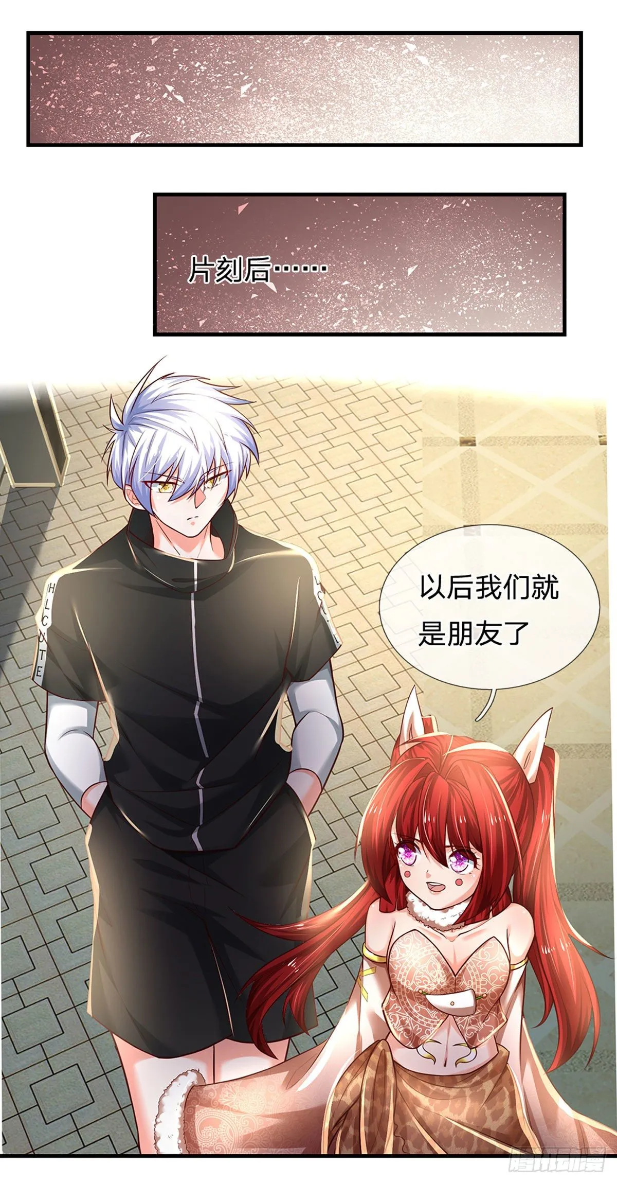 第114话 似是故人来 第19页