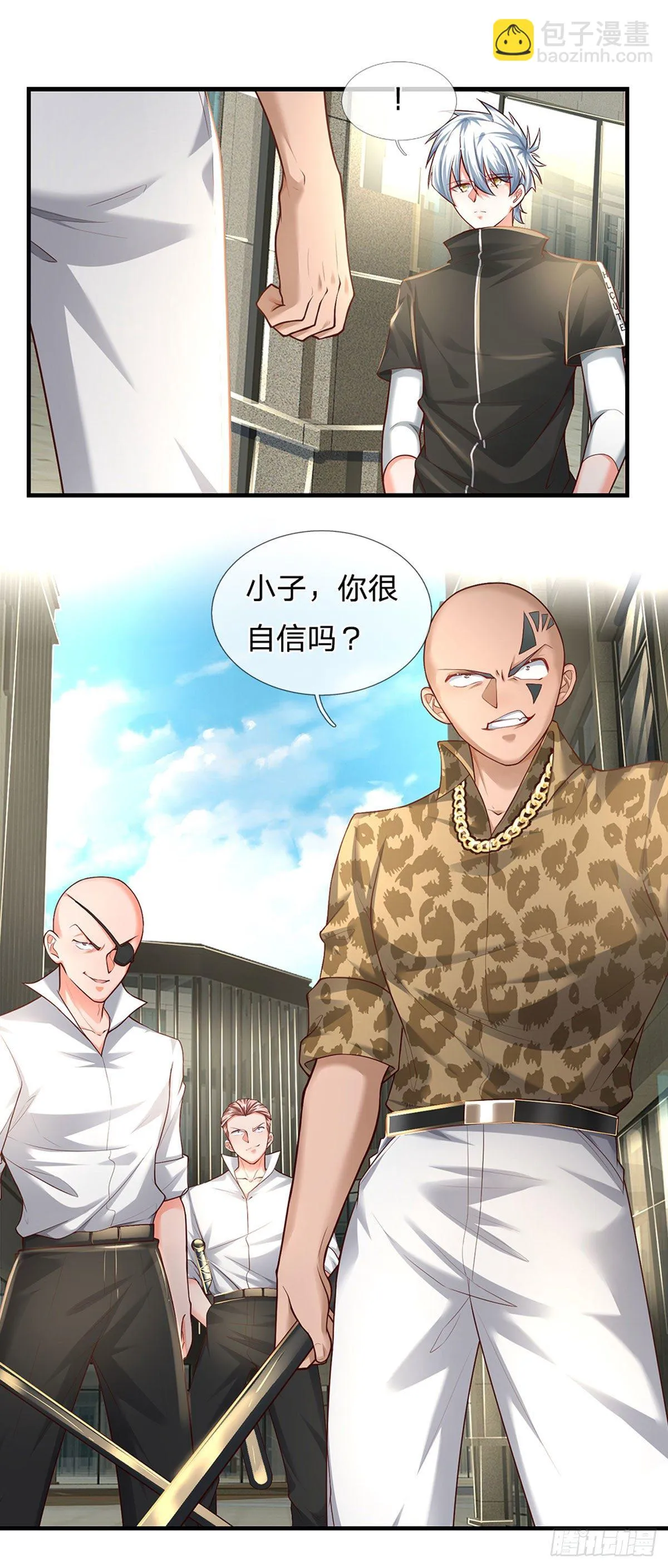 第114话 似是故人来 第22页