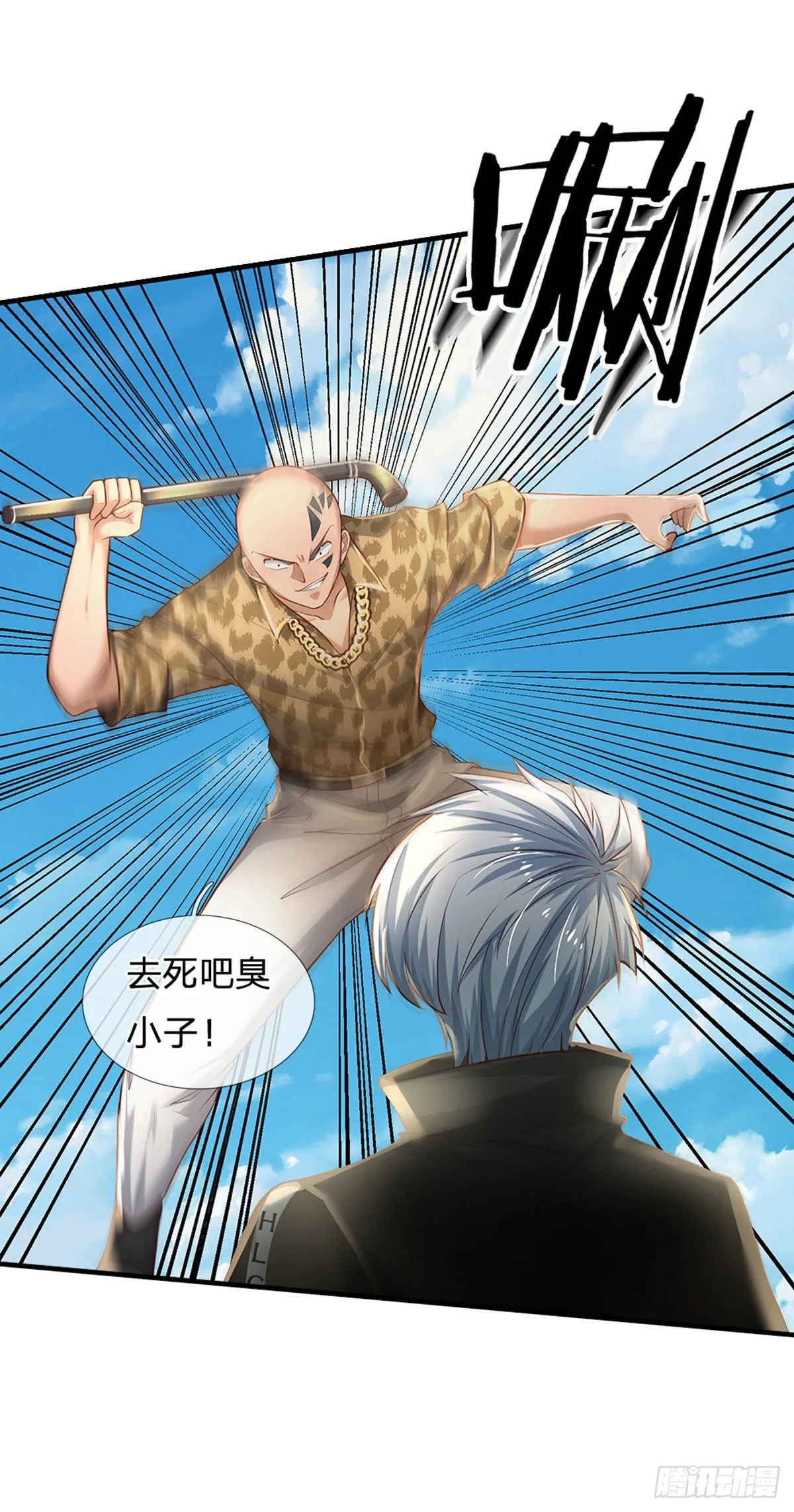 第114话 似是故人来 第24页