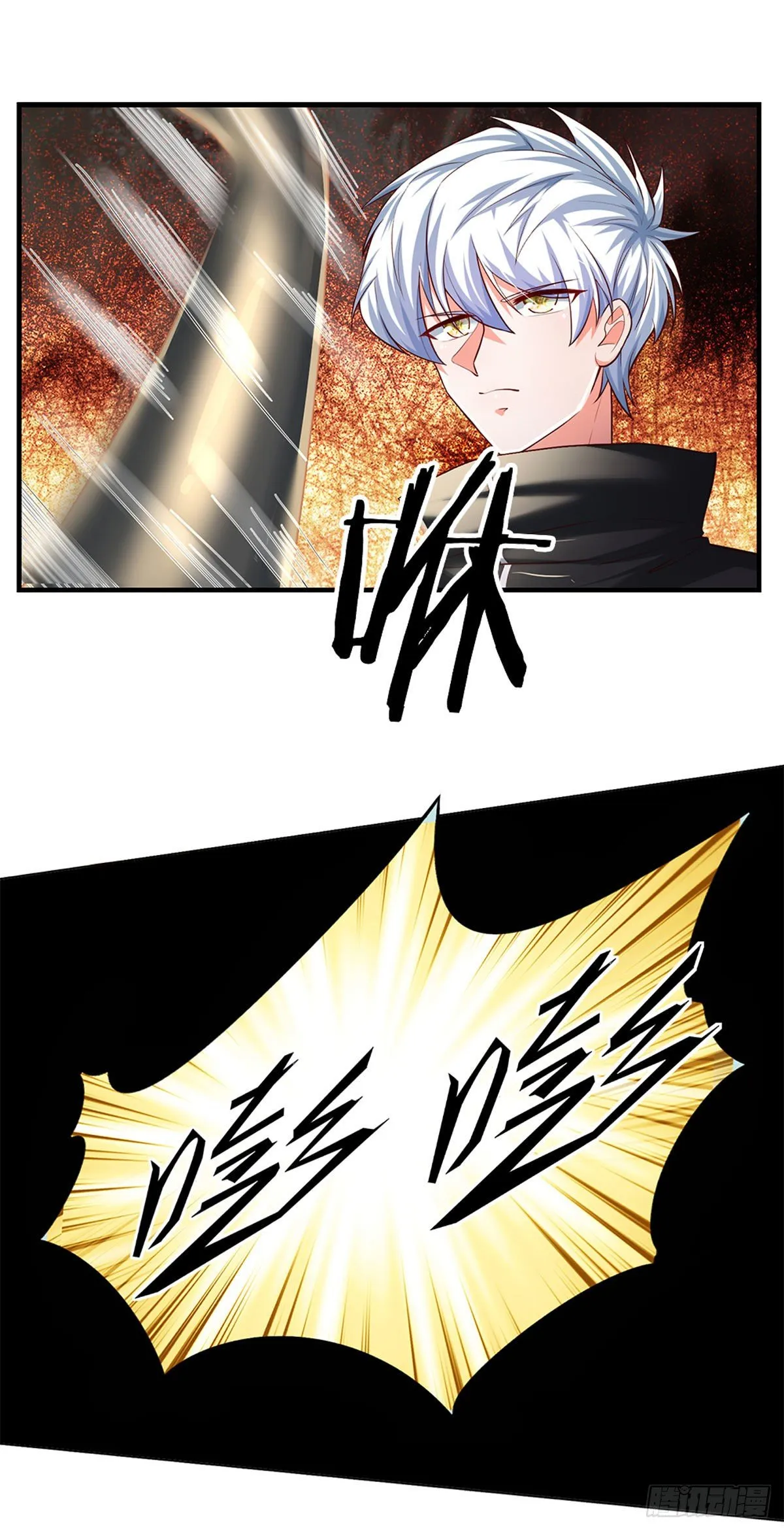 第114话 似是故人来 第25页