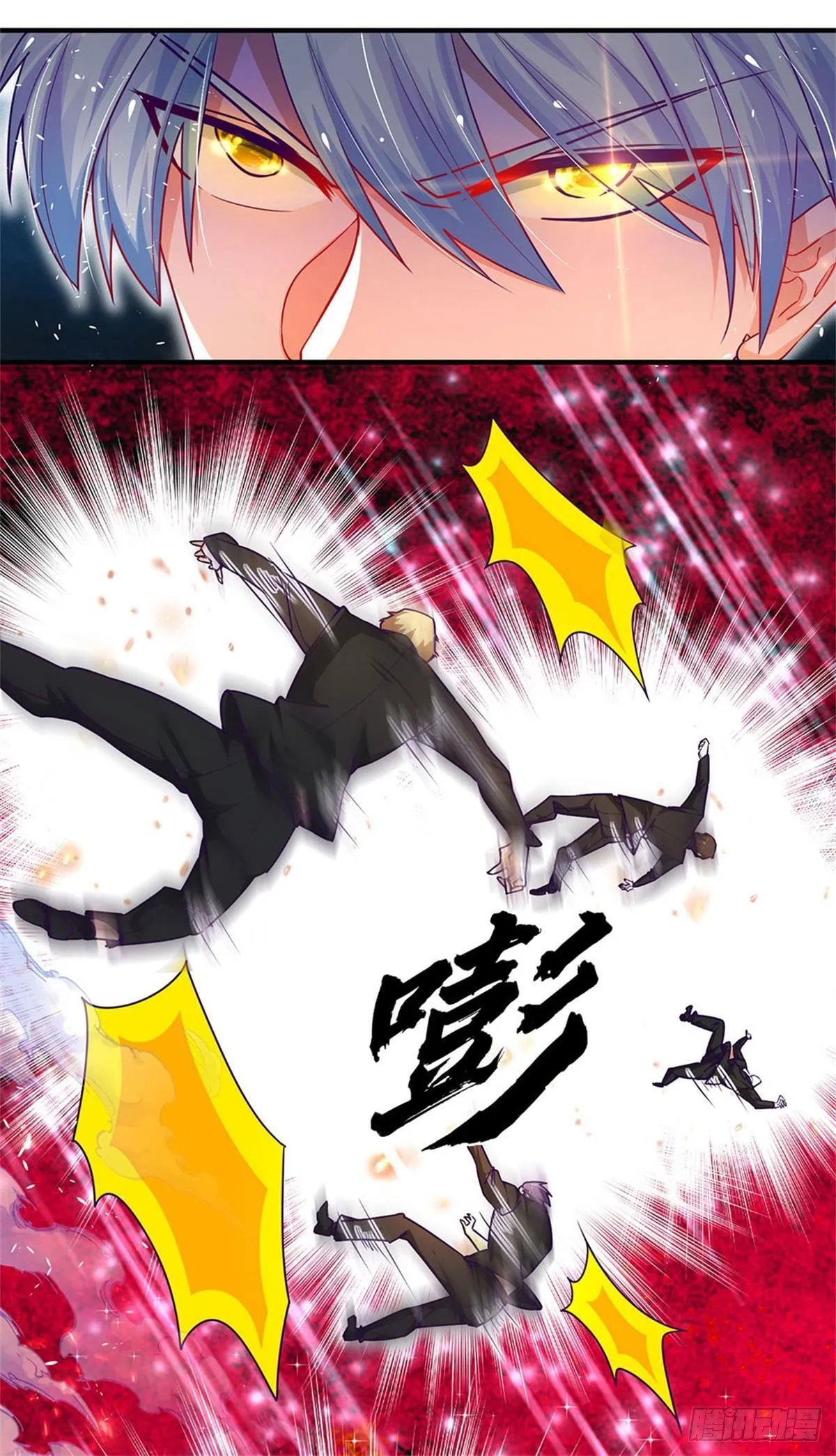 第2话 你凭什么骂我？ 第24页