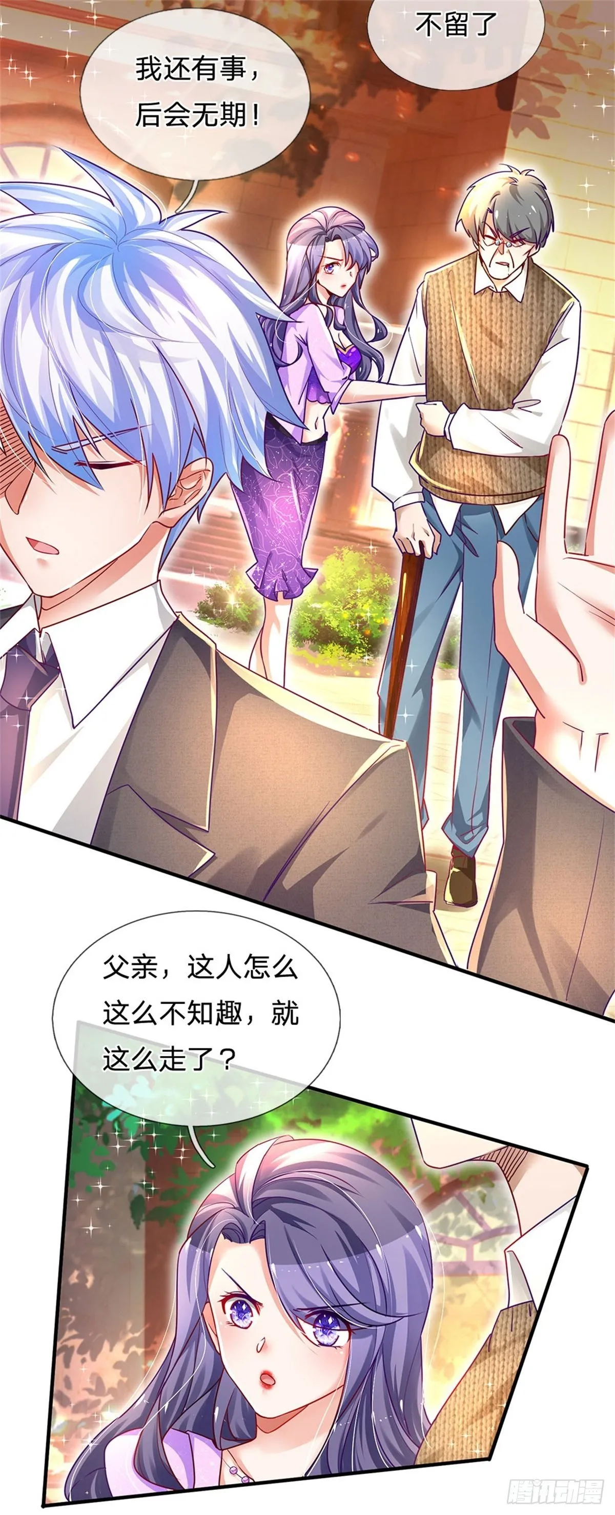 第3话 元家危机，东方职校 第7页