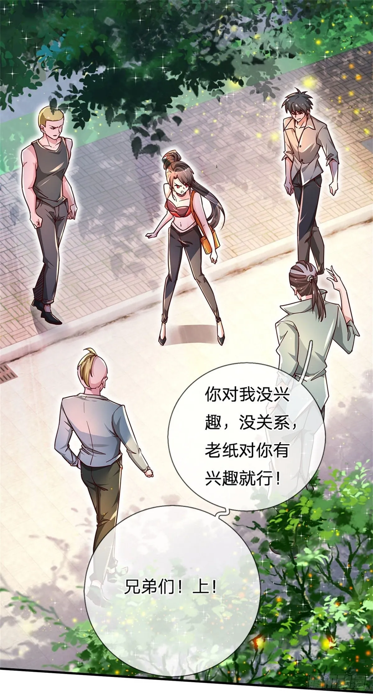 第3话 元家危机，东方职校 第24页