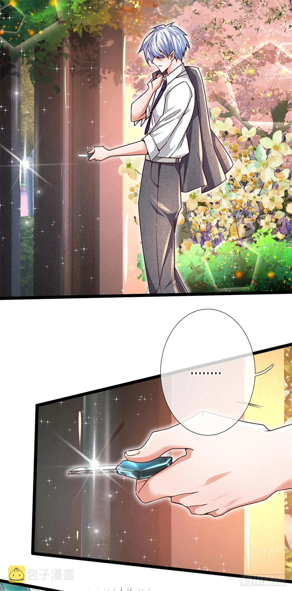 第4话 又被骂了？ 第4页
