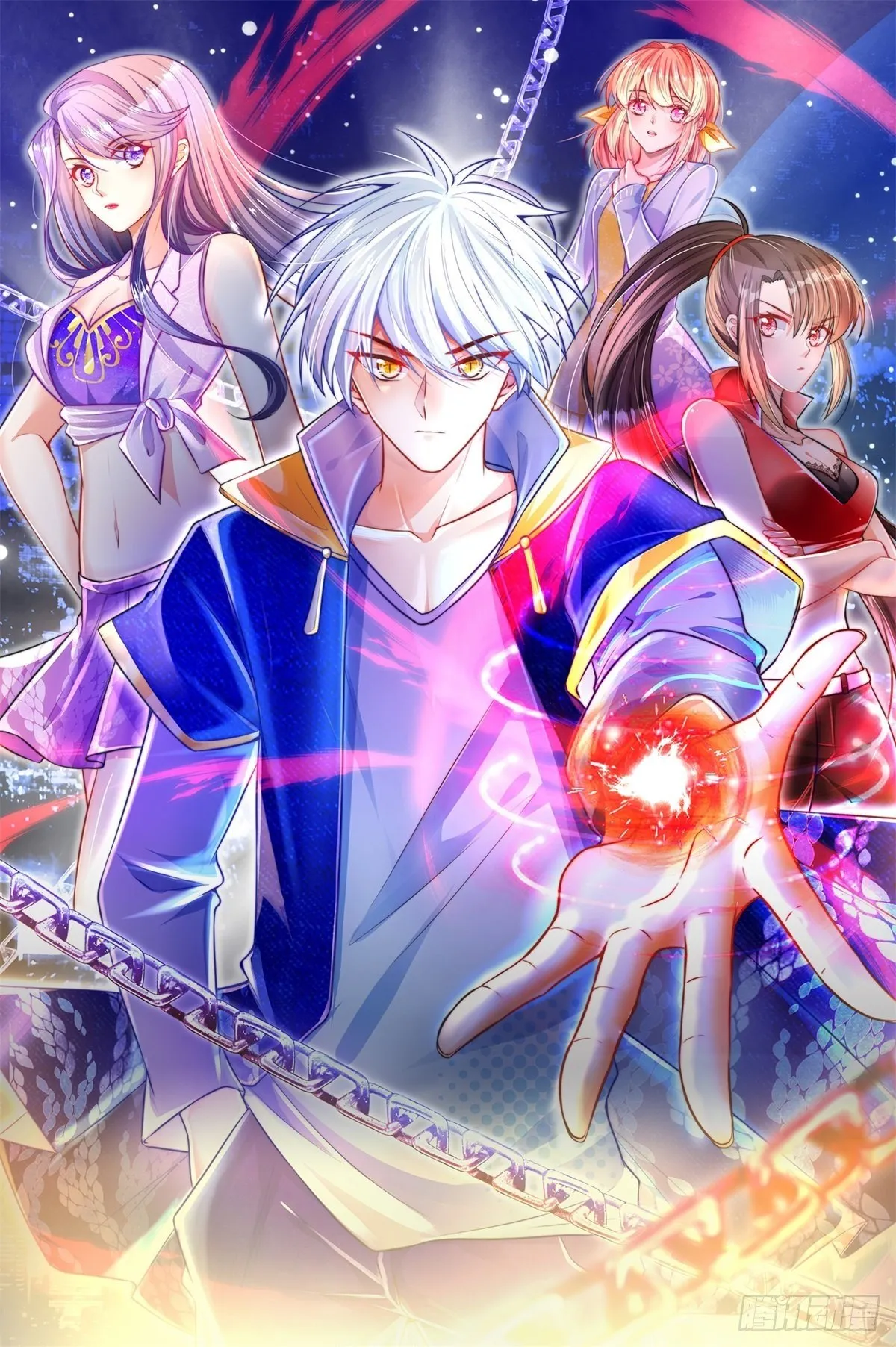 第5话 靠谱的保镖 第1页