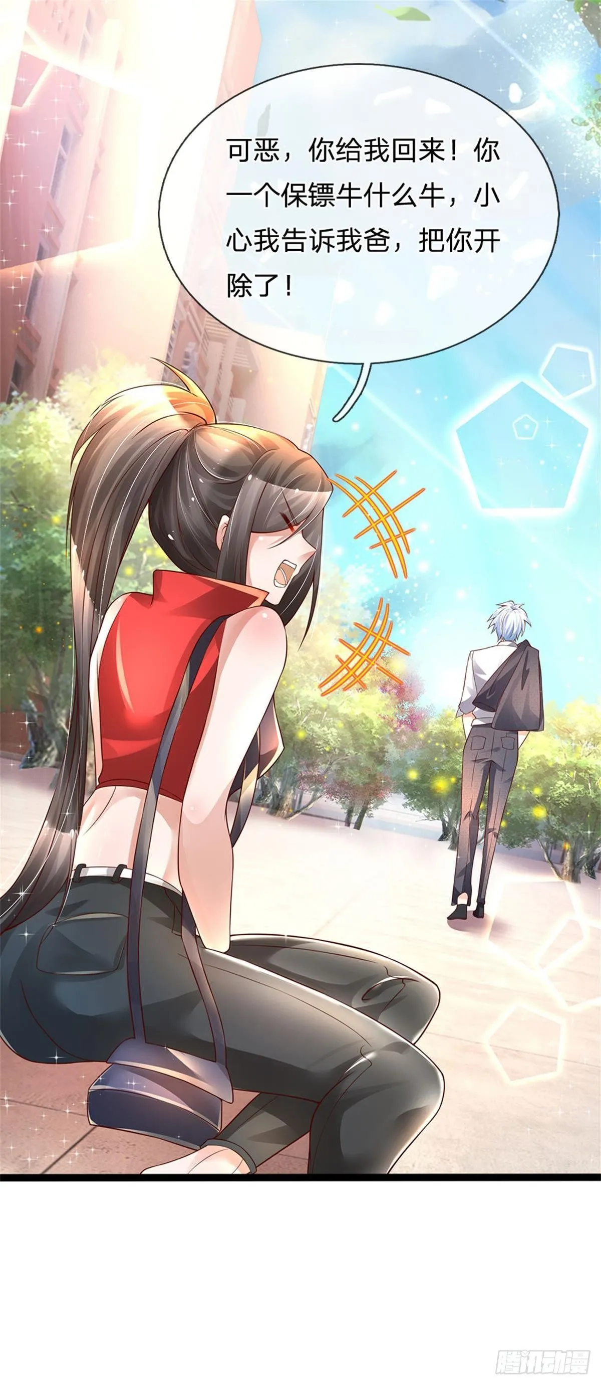 第5话 靠谱的保镖 第8页