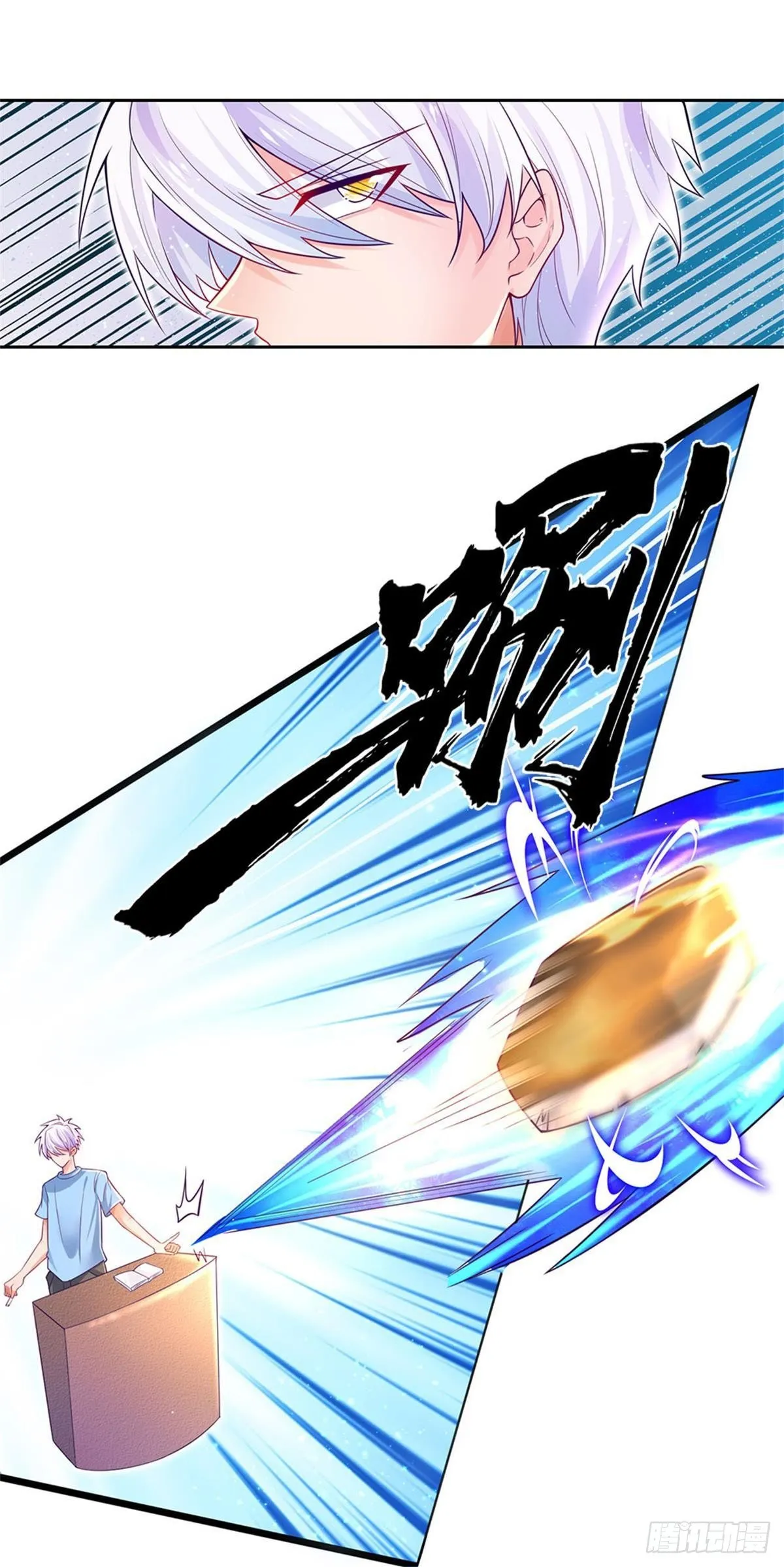 第7话 怂老师？ 第22页