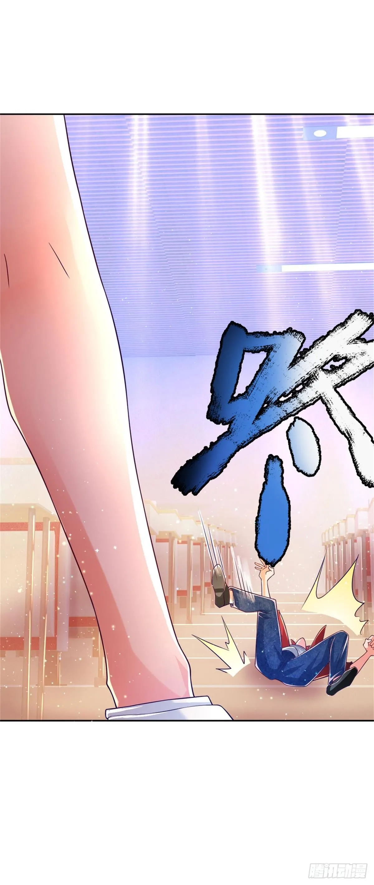 第8话 吃黑板擦干嘛？ 第7页
