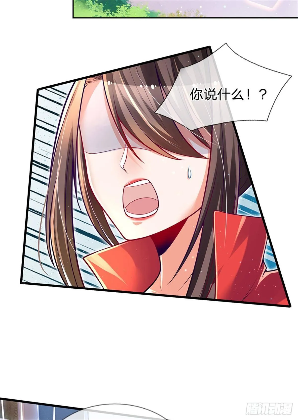 第8话 吃黑板擦干嘛？ 第10页