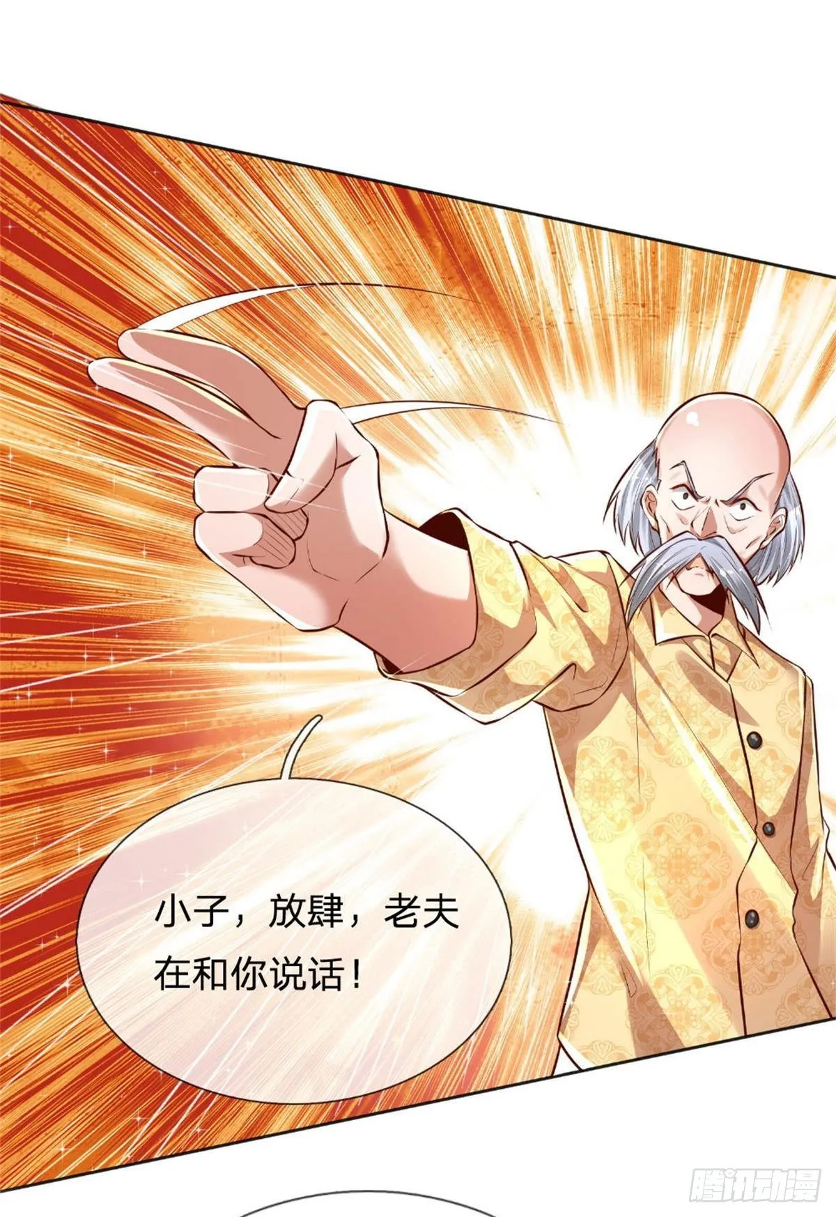 第9话 麻烦事真多 第2页