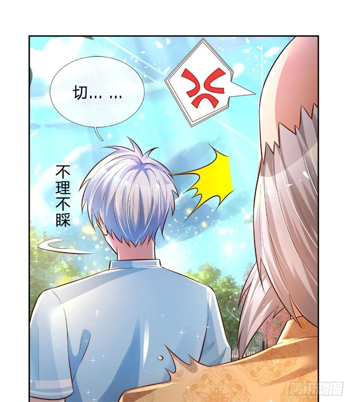 第9话 麻烦事真多 第5页