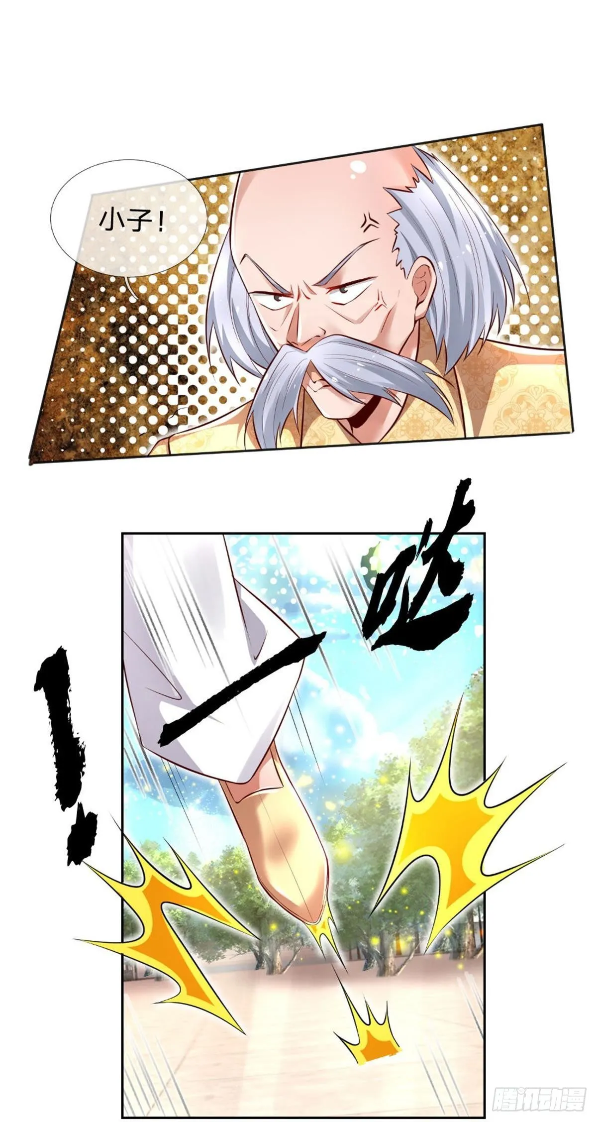 第9话 麻烦事真多 第6页