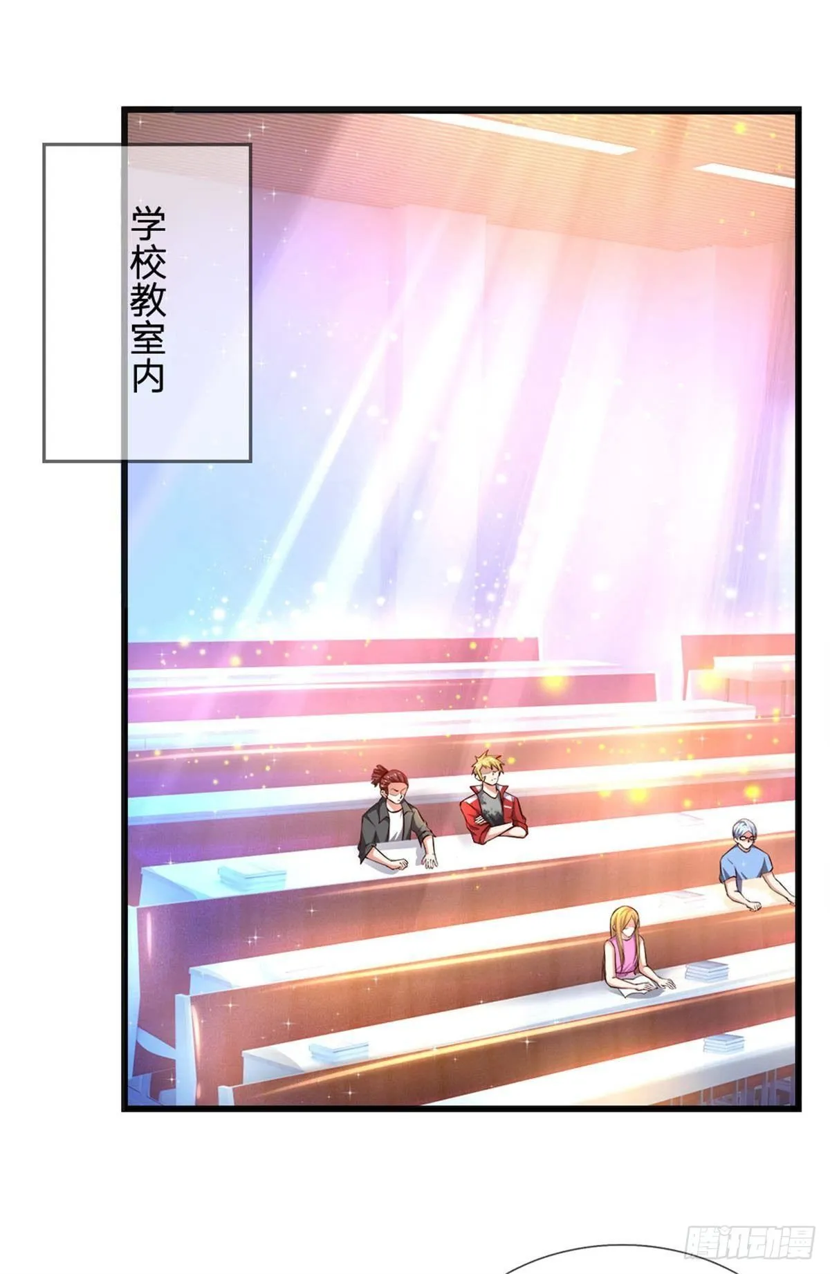 第9话 麻烦事真多 第17页