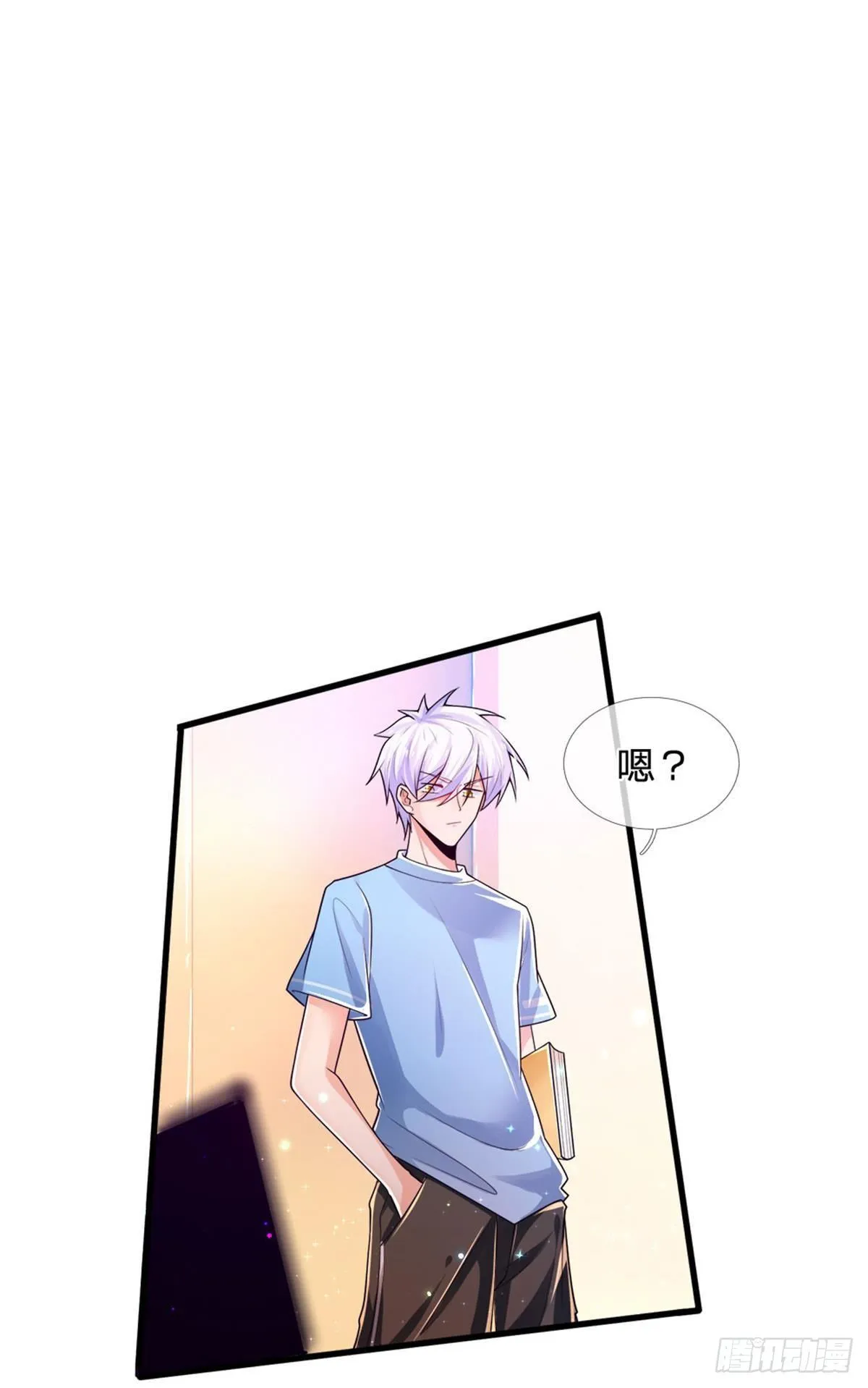 第10话 轩辕铭与狗不得入内！ 第4页