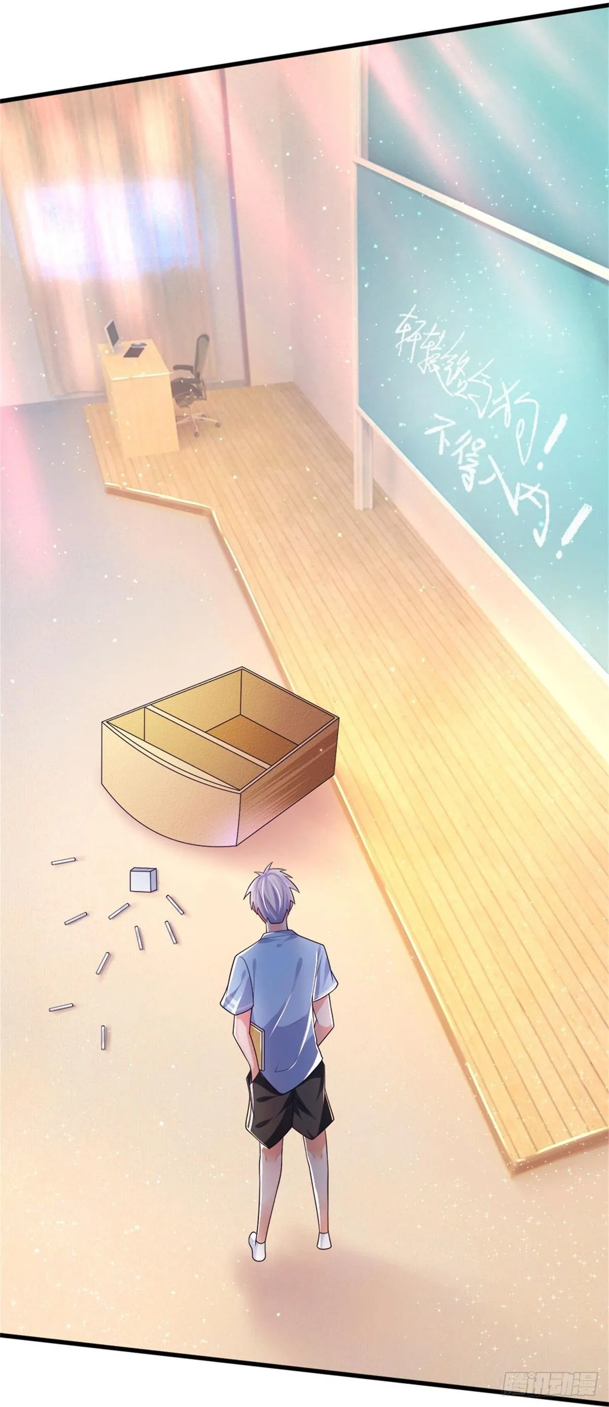 第10话 轩辕铭与狗不得入内！ 第5页