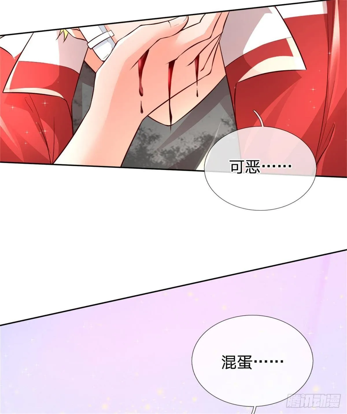 第10话 轩辕铭与狗不得入内！ 第17页