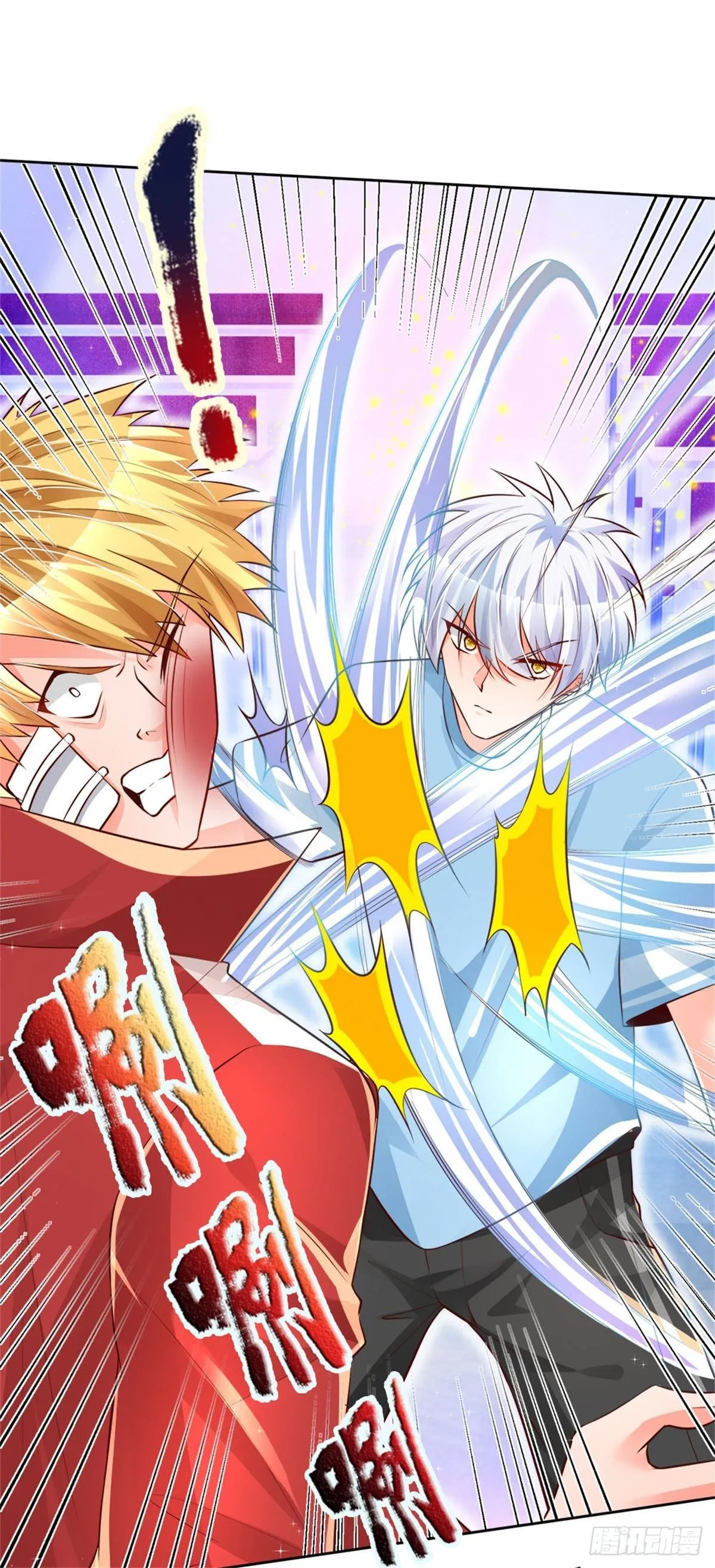 第10话 轩辕铭与狗不得入内！ 第24页