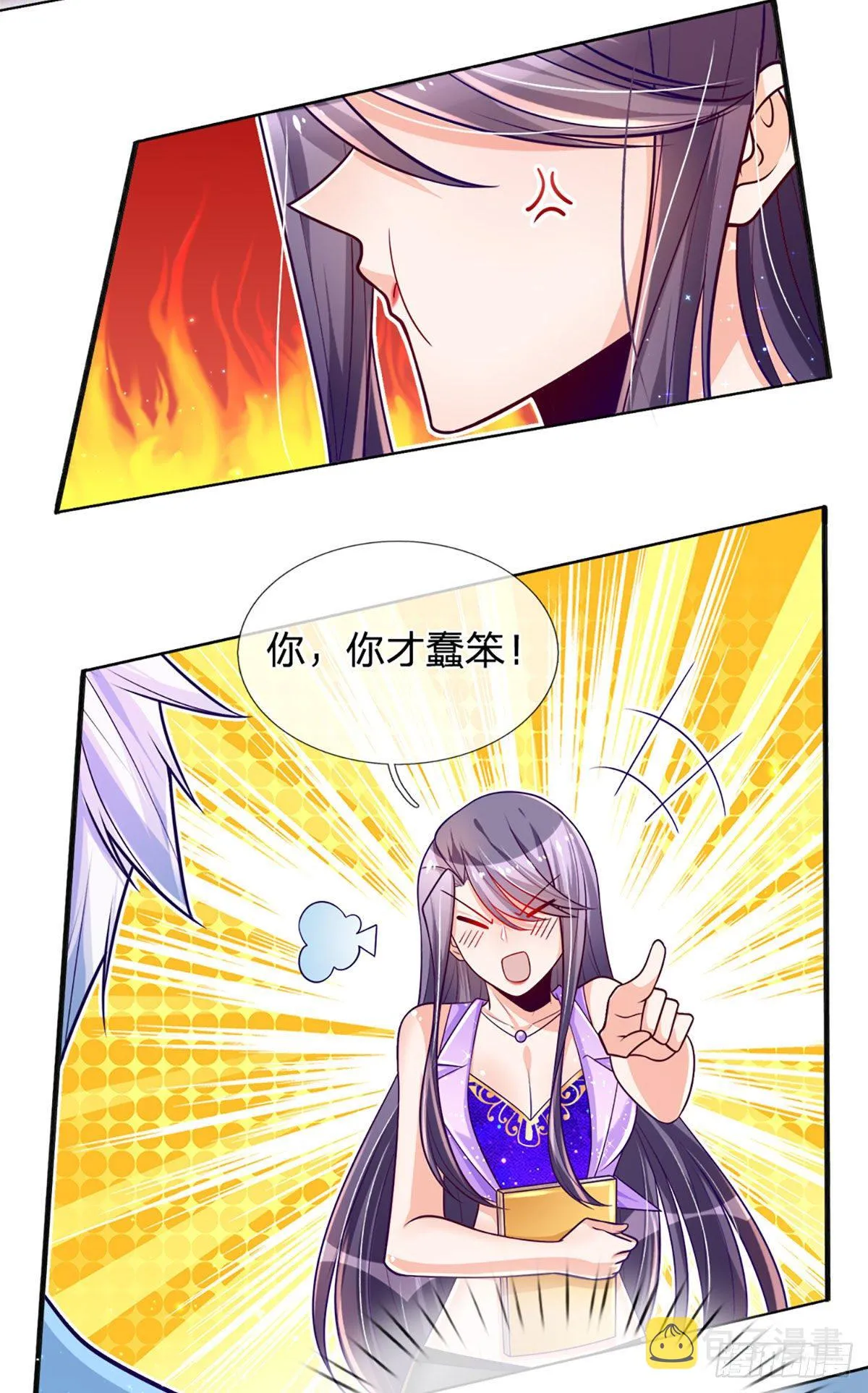 第11话 那就优先保护轩辕铭吧 第7页