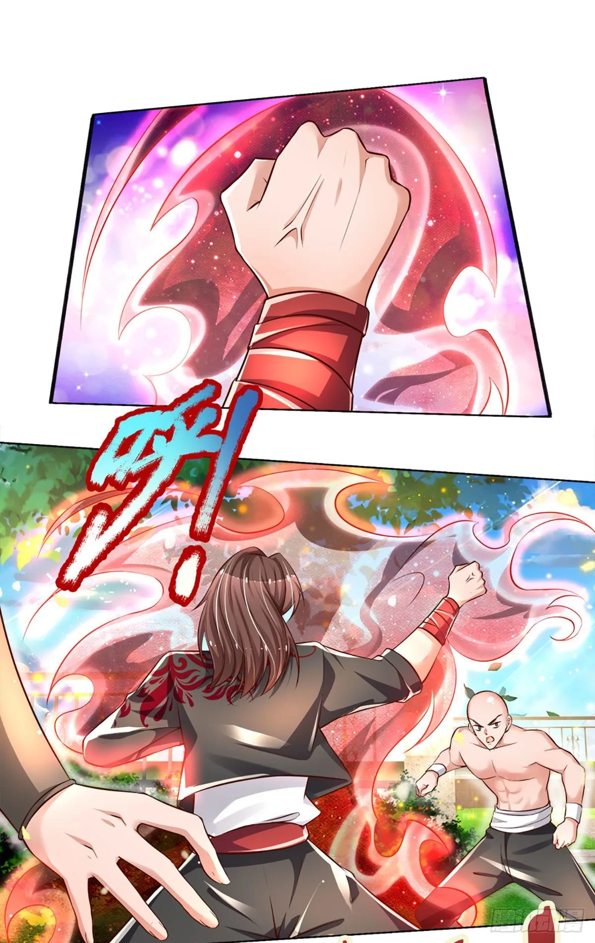 第11话 那就优先保护轩辕铭吧 第21页