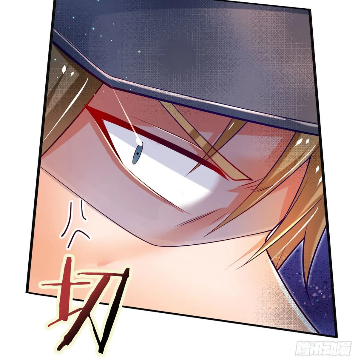 第13话 英雄救美 第5页