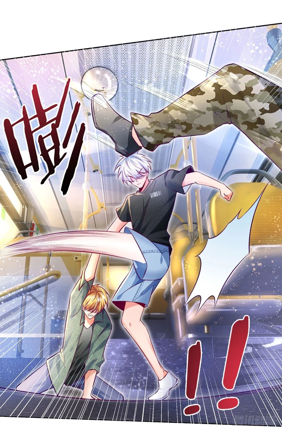 第14话 欺软怕硬 第4页