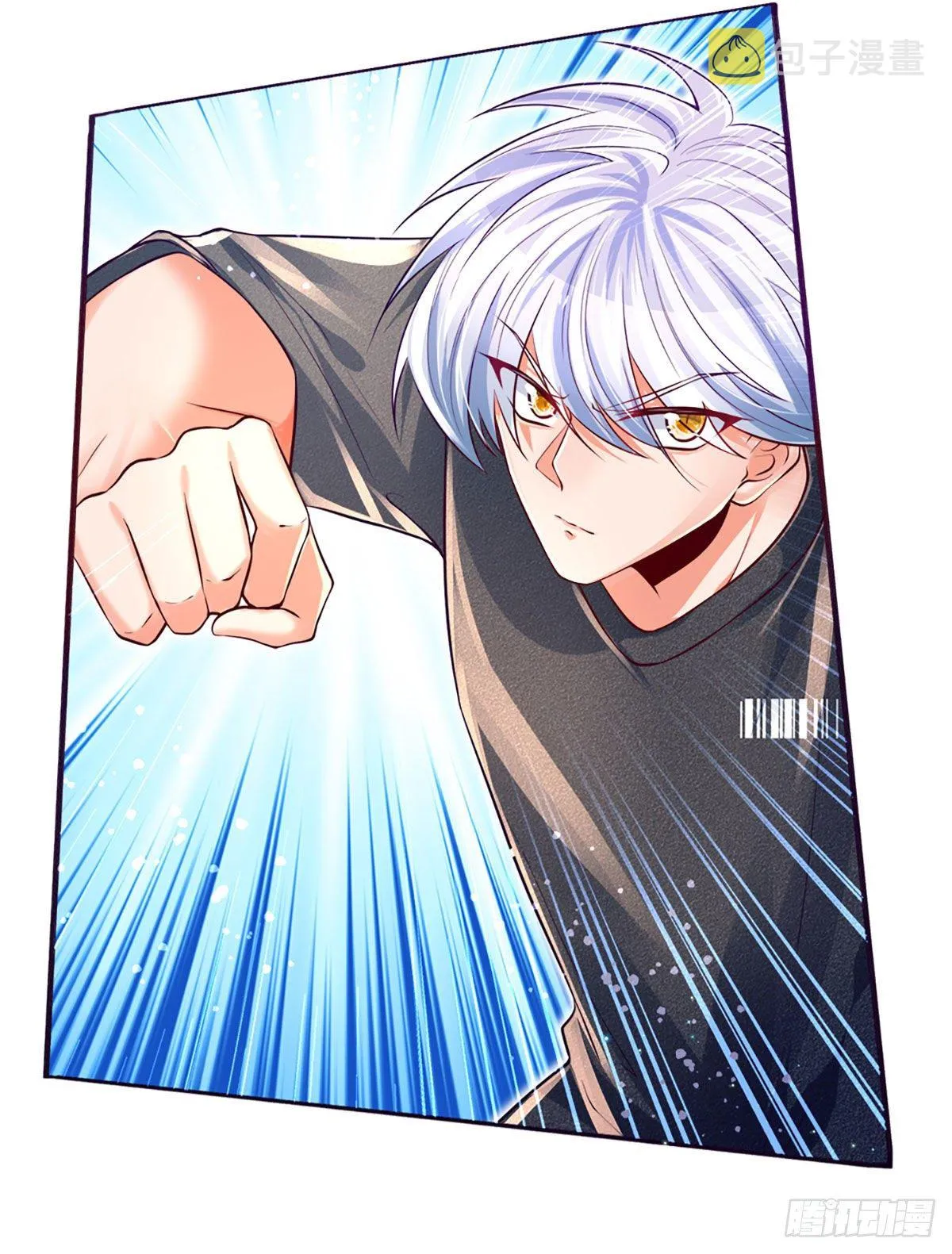 第14话 欺软怕硬 第14页