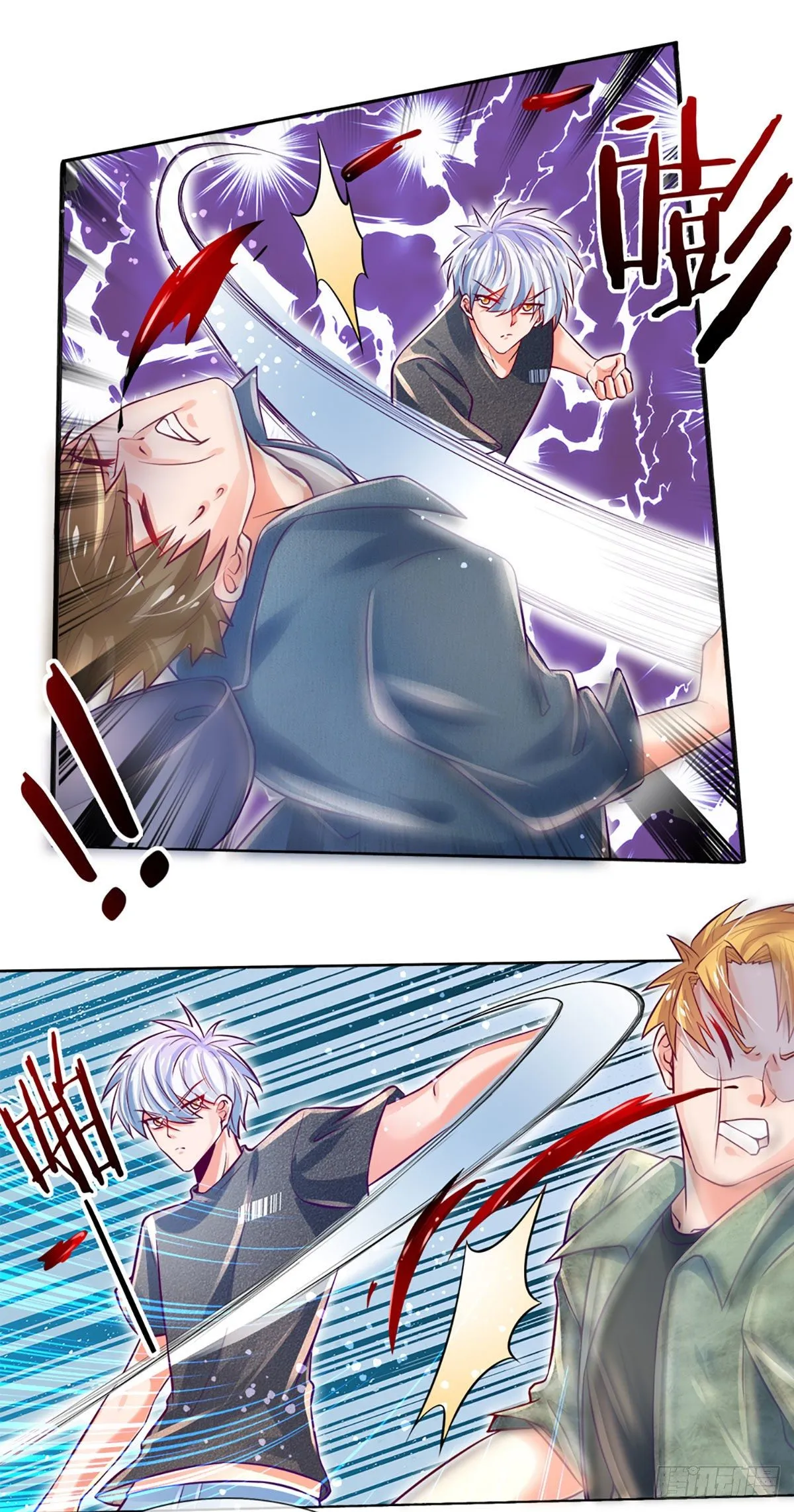 第14话 欺软怕硬 第15页
