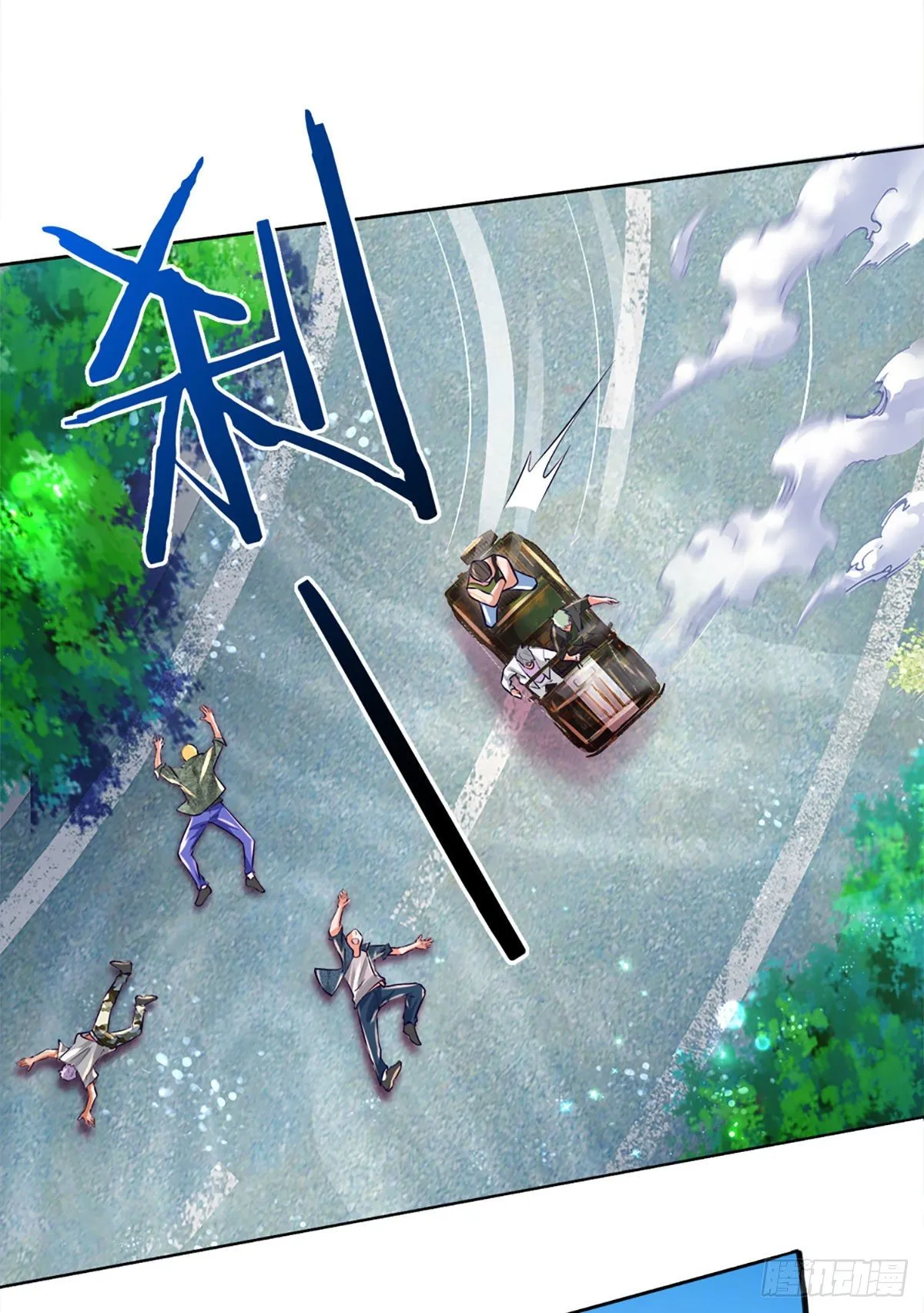 第14话 欺软怕硬 第20页