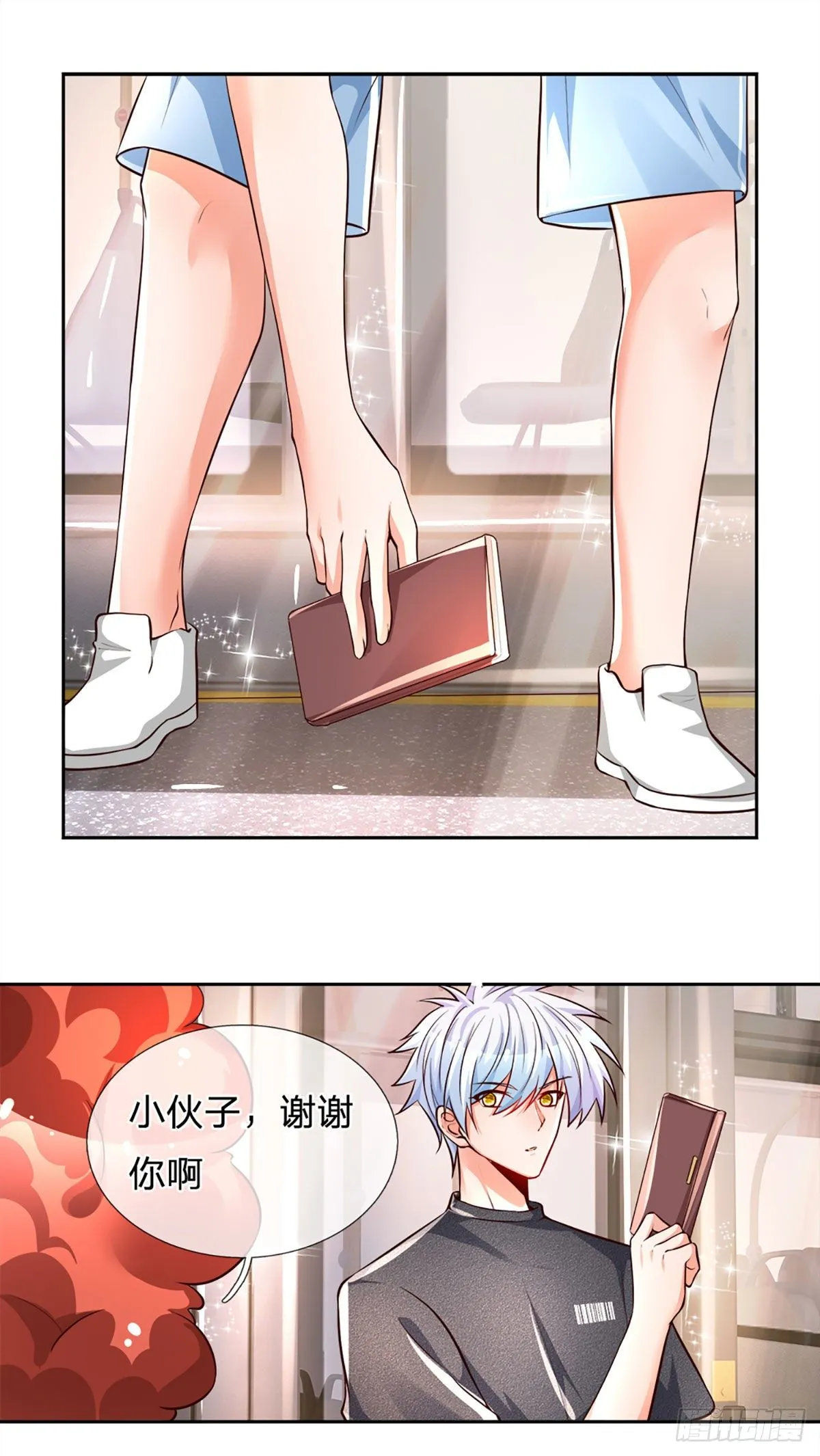 第14话 欺软怕硬 第22页