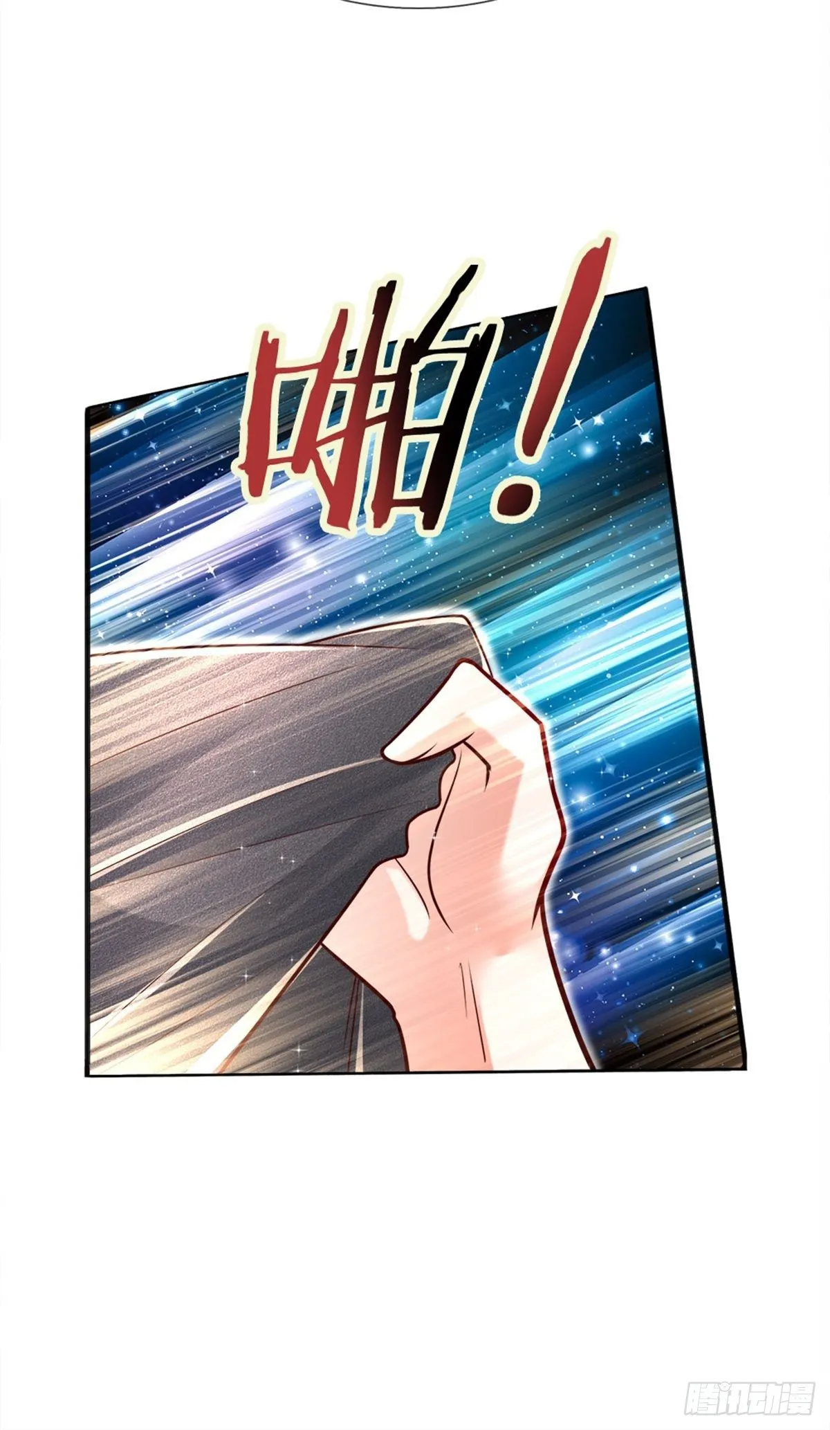 第15话 还我钱包 第18页