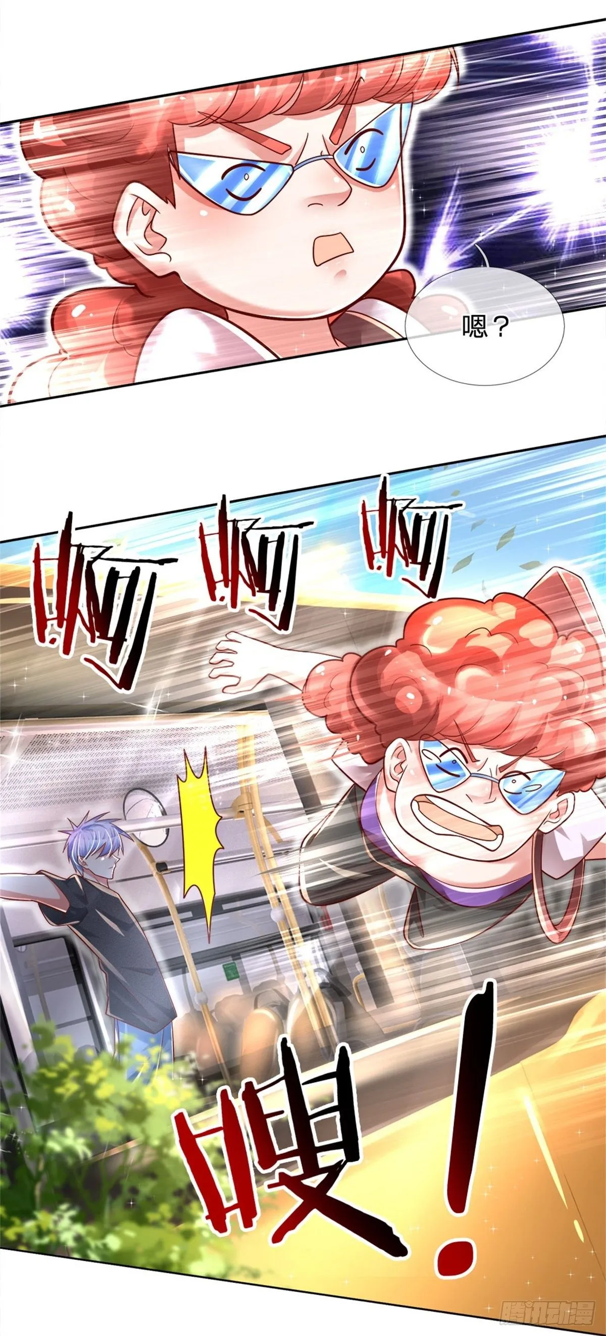 第15话 还我钱包 第19页