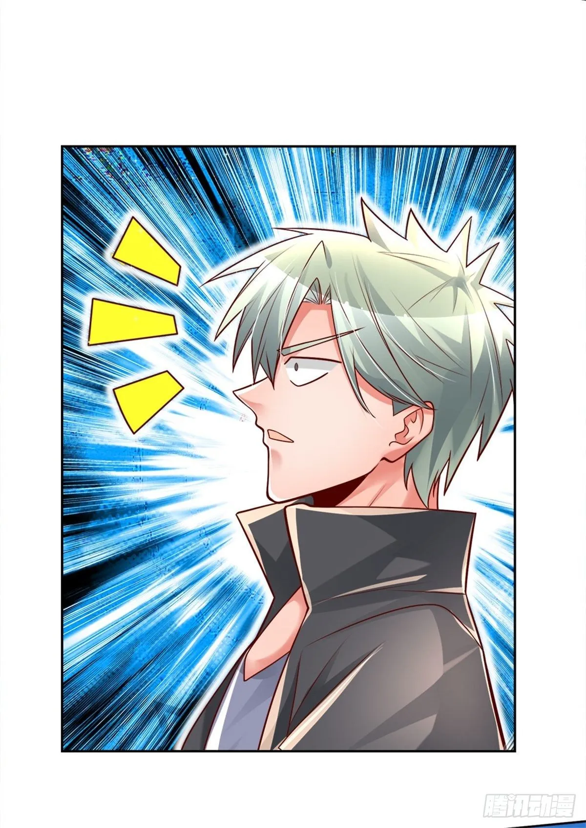 第15话 还我钱包 第20页