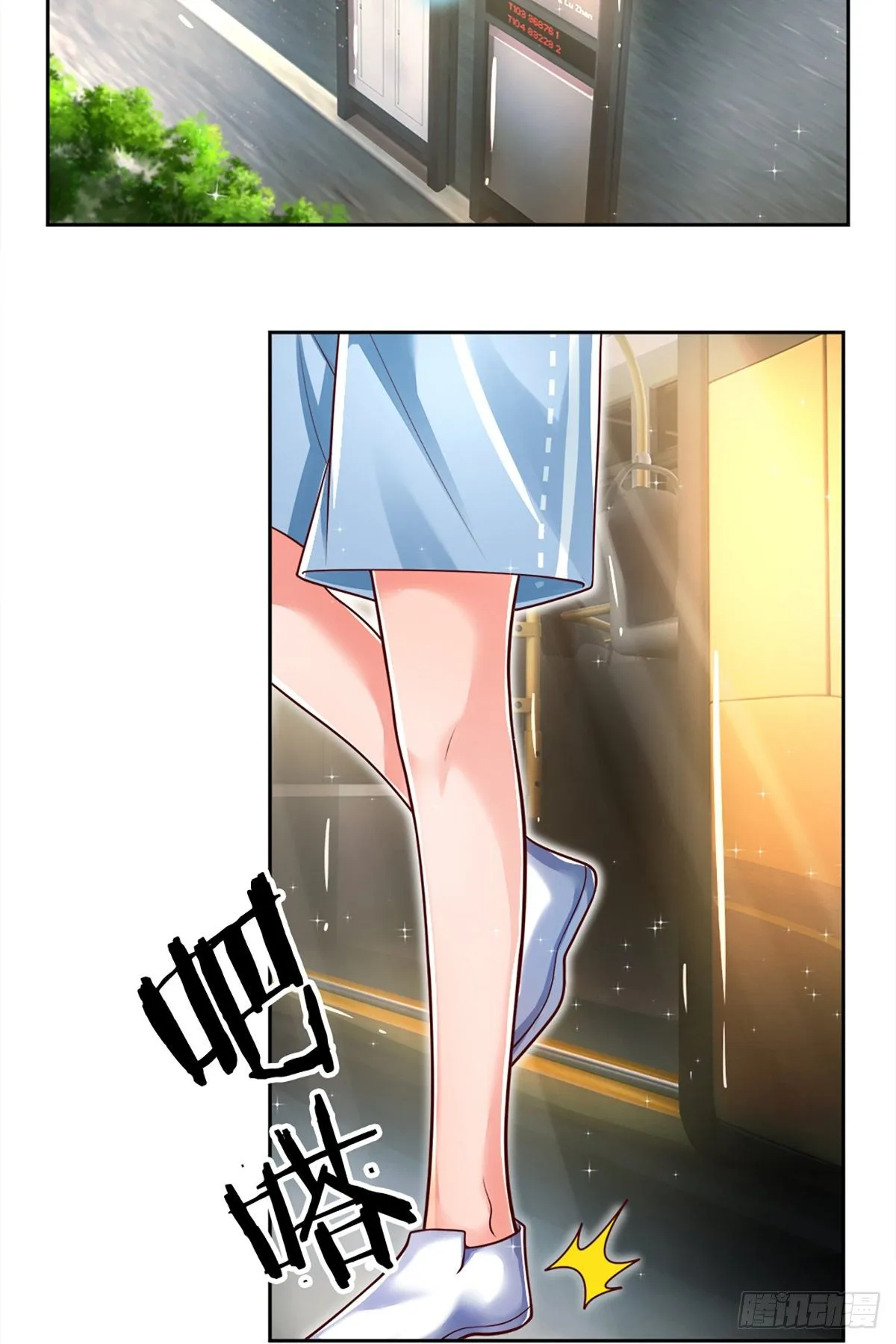 第16话 女孩的项链 第11页