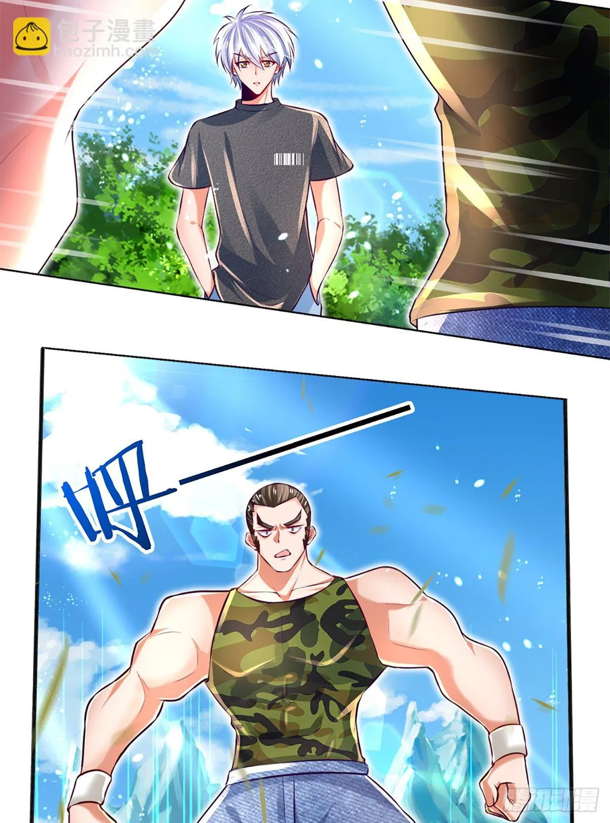 第17话 悍将拦路 第14页