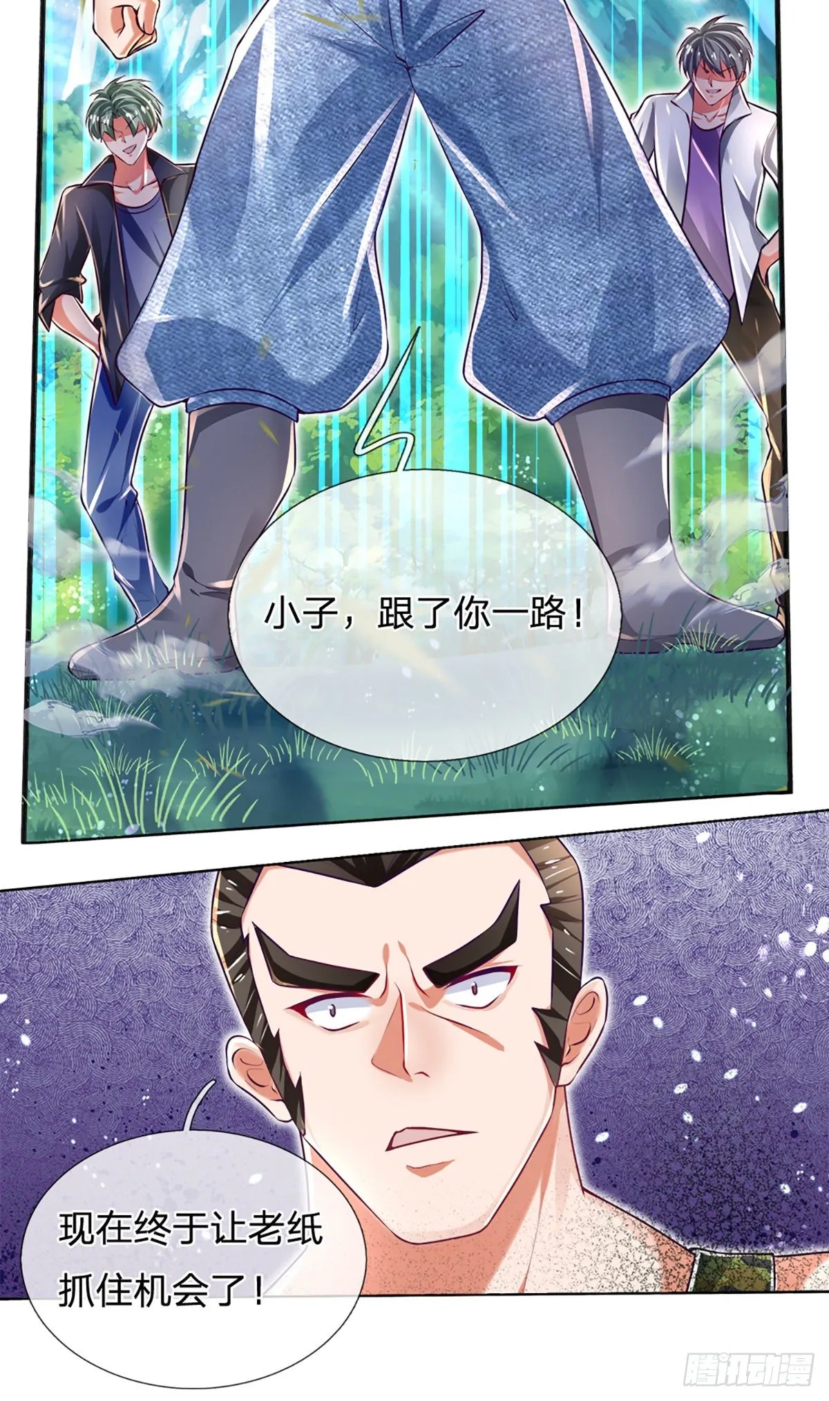 第17话 悍将拦路 第15页