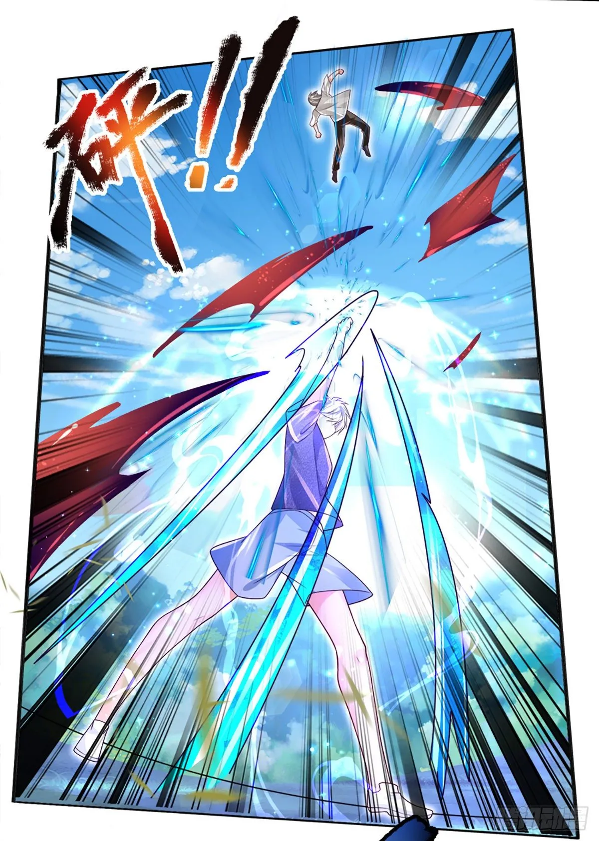 第17话 悍将拦路 第27页