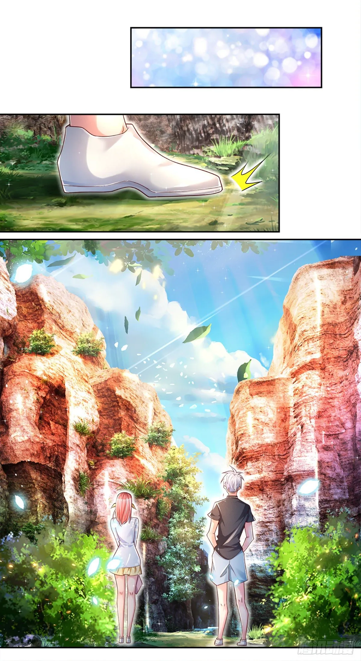 第18话 目标火灵芝 第13页