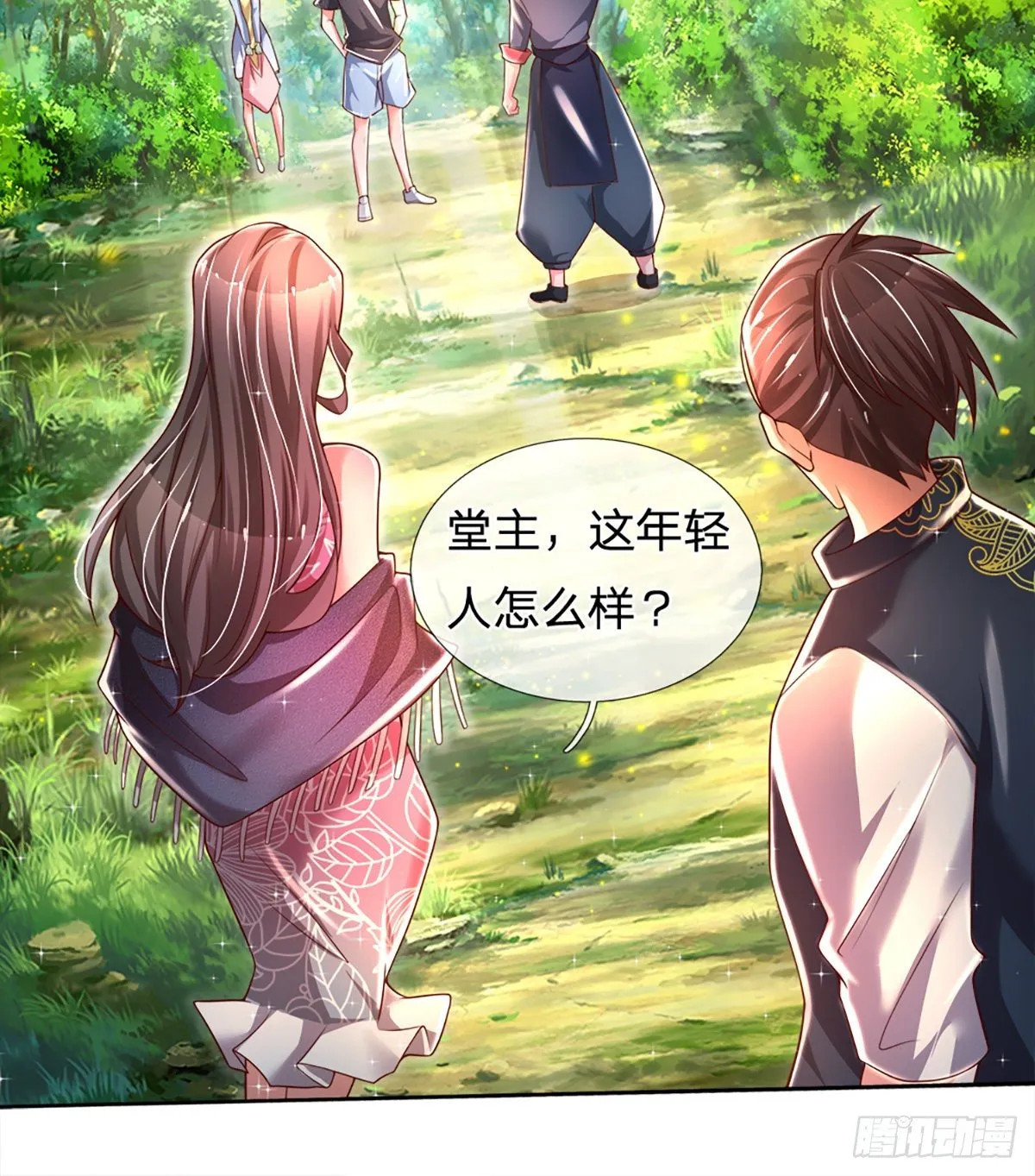 第18话 目标火灵芝 第24页