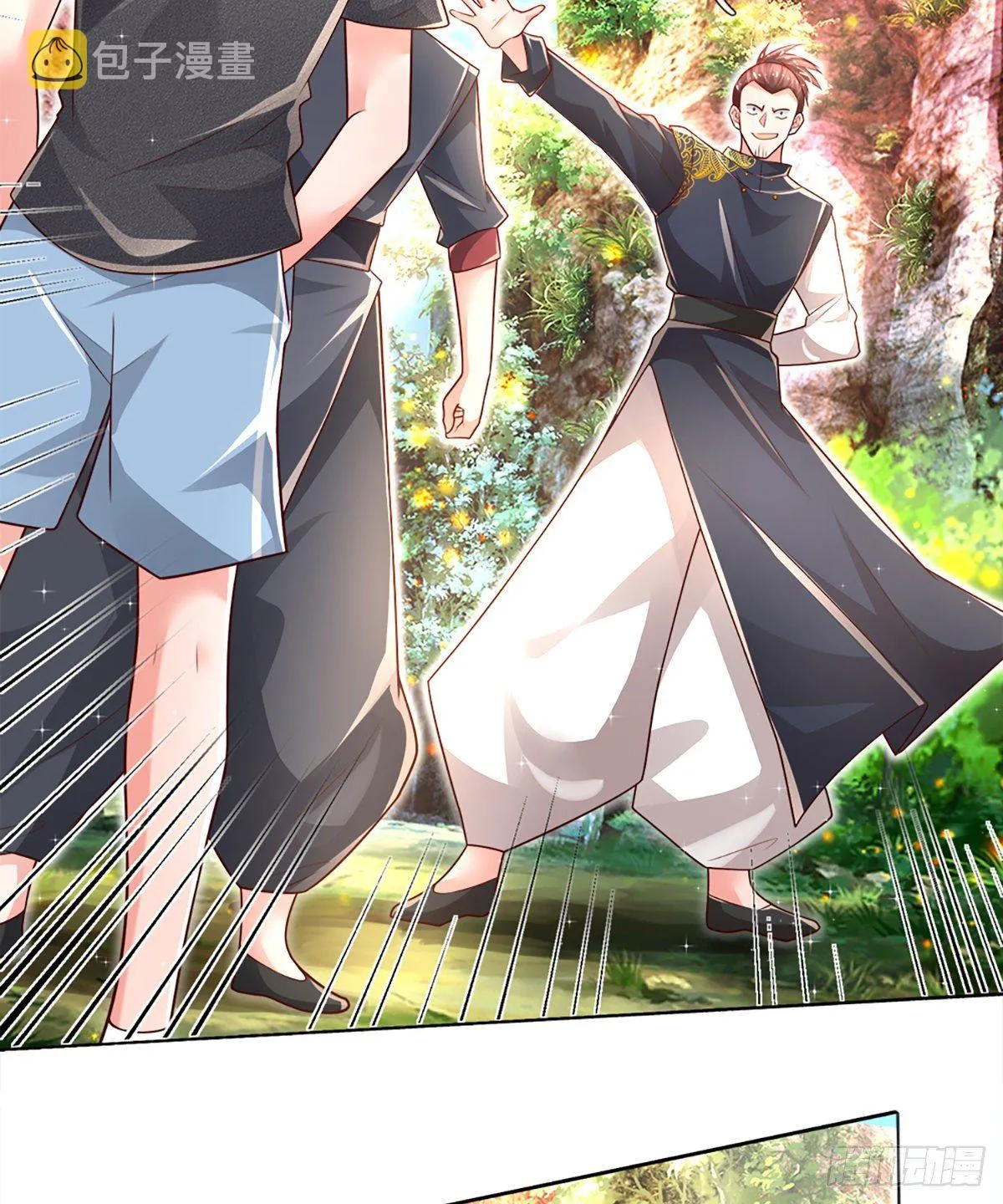 第19话 各五十步 第9页