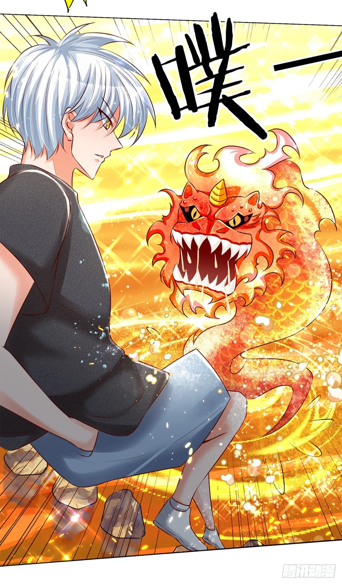 第19话 各五十步 第25页