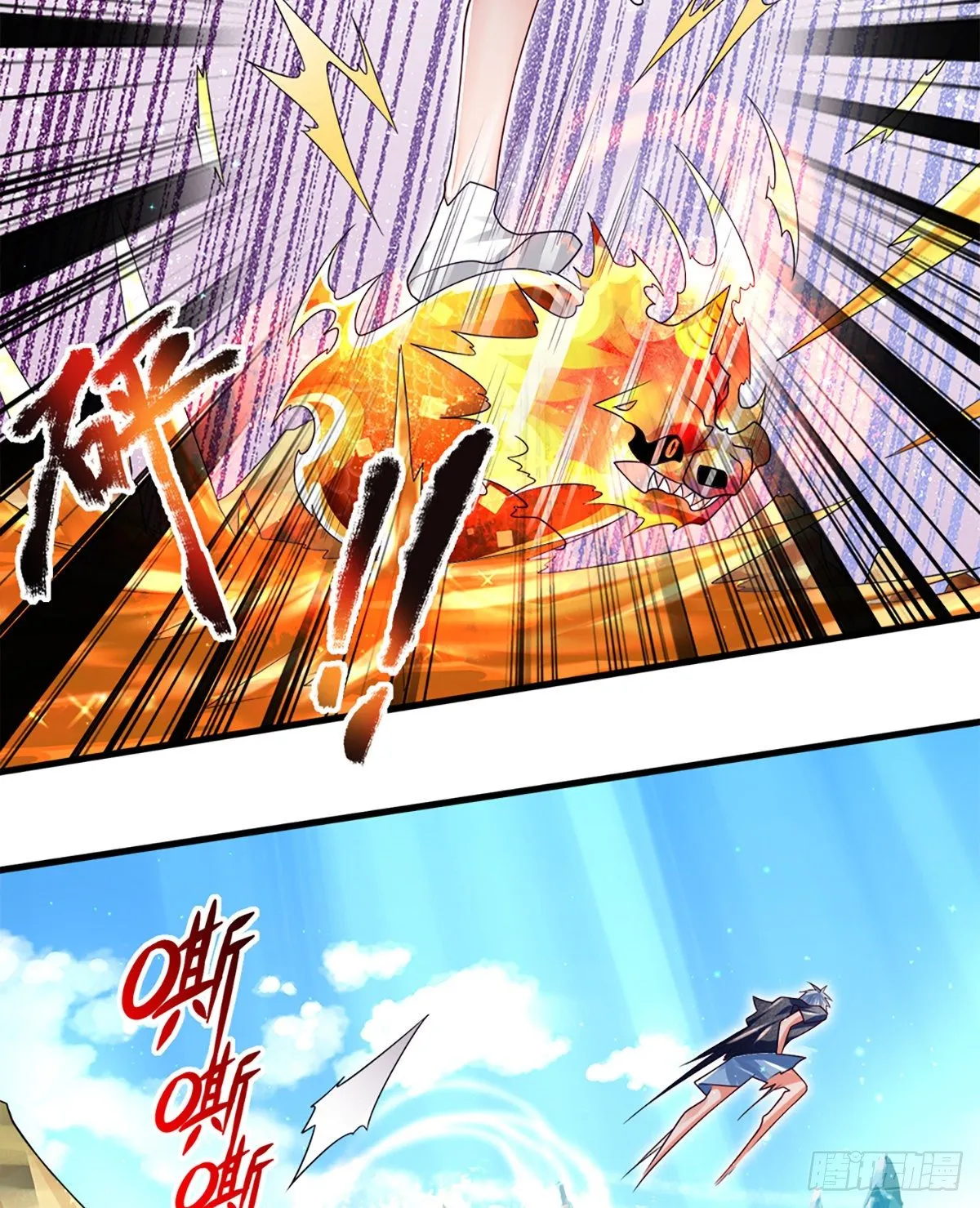 第19话 各五十步 第27页