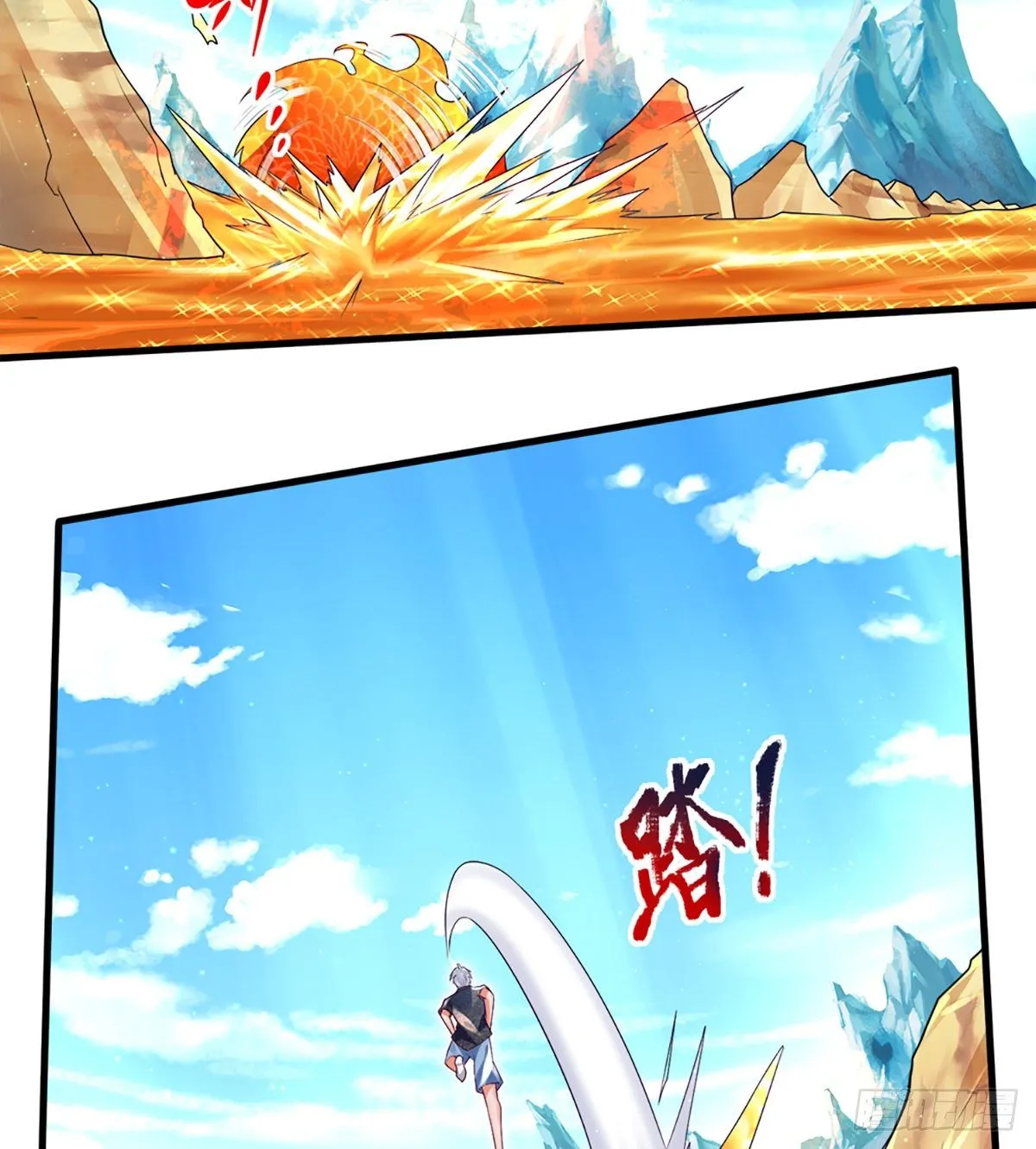 第19话 各五十步 第28页