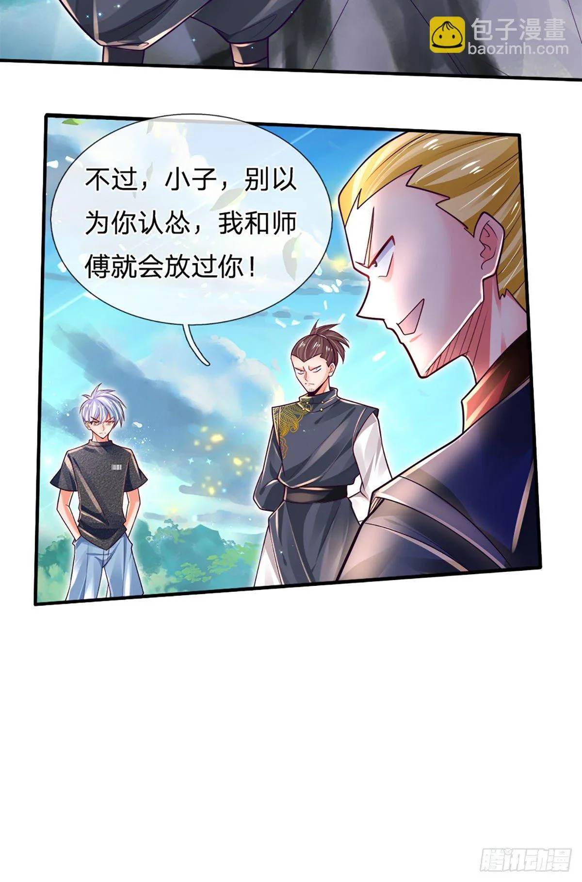 第21话 石头有问题 第11页