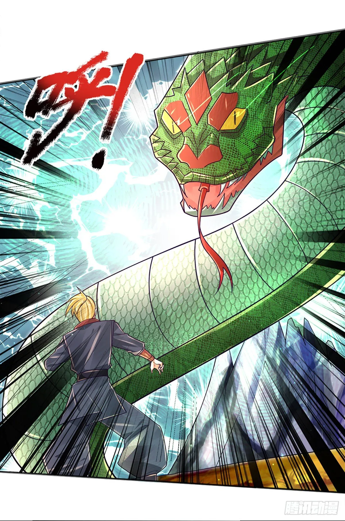 第21话 石头有问题 第18页