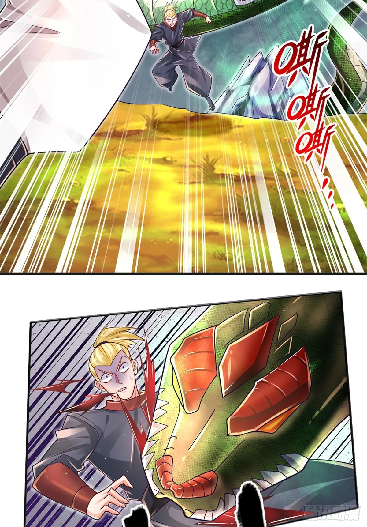 第21话 石头有问题 第20页