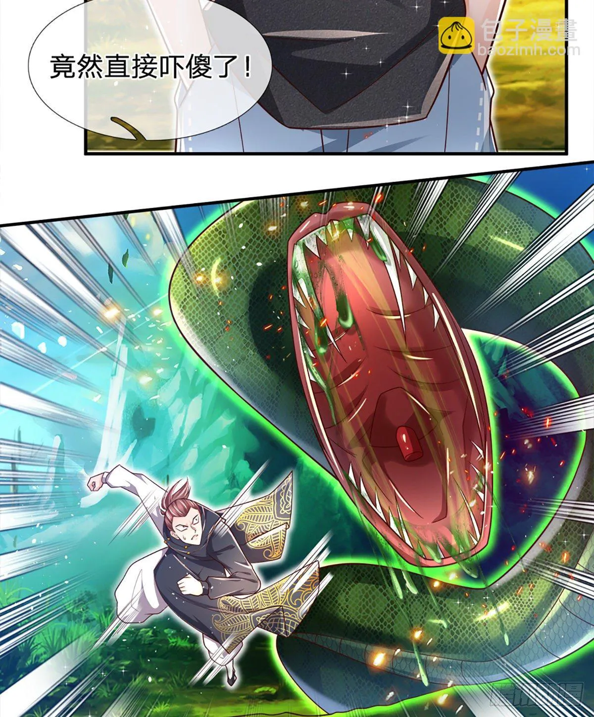 第21话 石头有问题 第29页